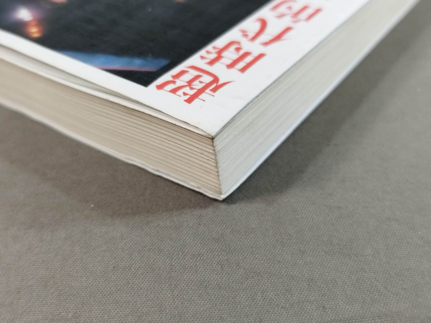 Super Era Pro Wrestling Struggle We Pro Wrestling Generation