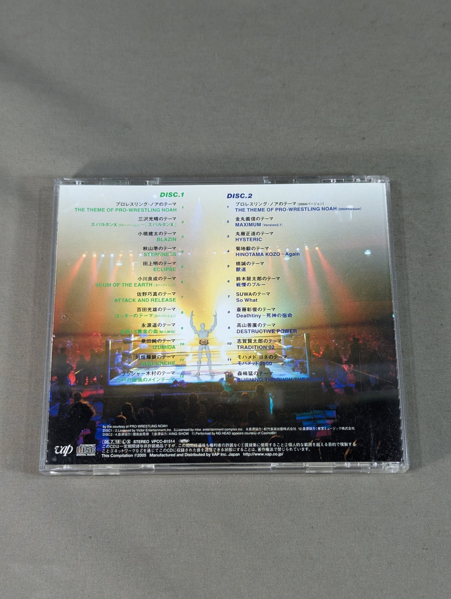 PRO-Wrestling NOAH THEME ALBUM / Destiny