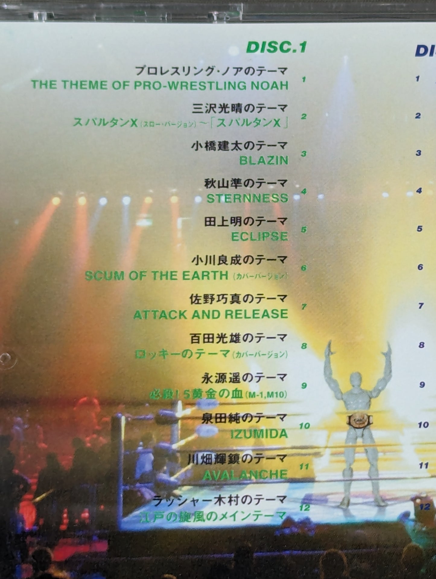 PRO-Wrestling NOAH THEME ALBUM / Destiny