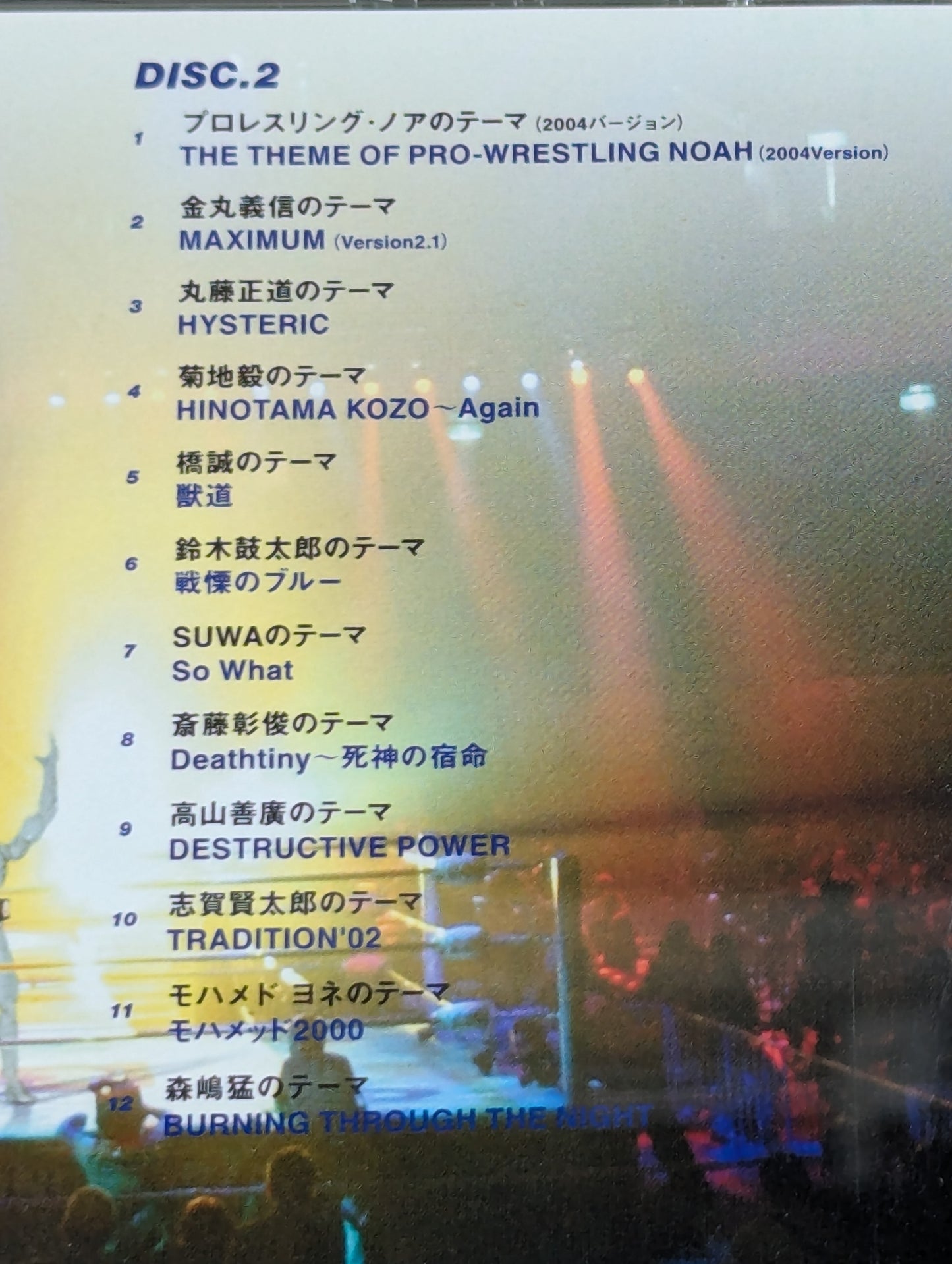 PRO-Wrestling NOAH THEME ALBUM / Destiny