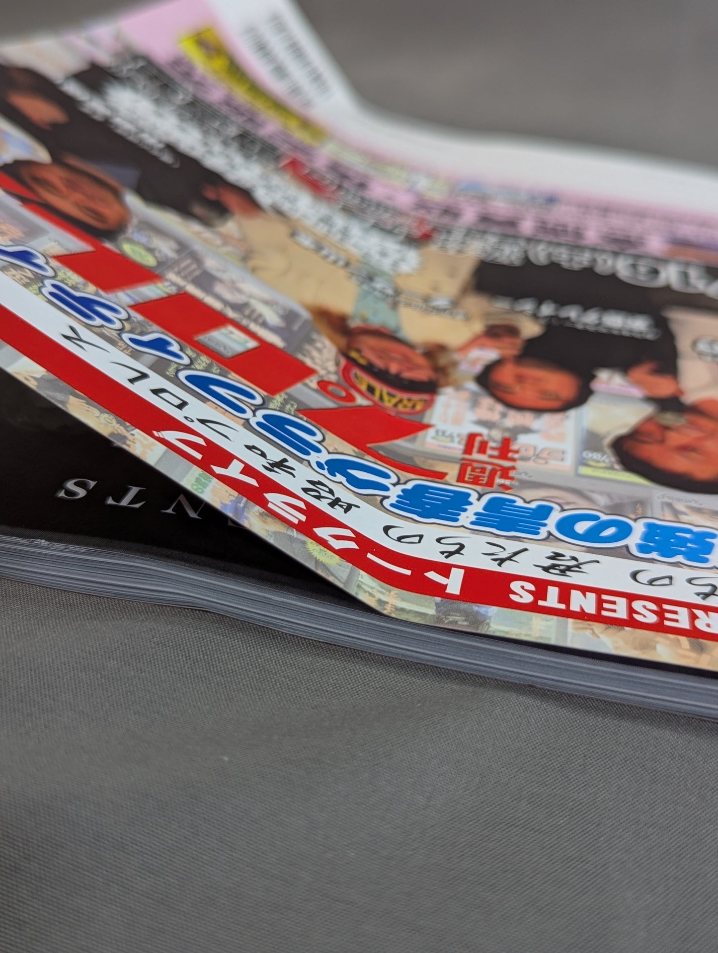 日本プロレス事件史 Vol.22 夏の変事