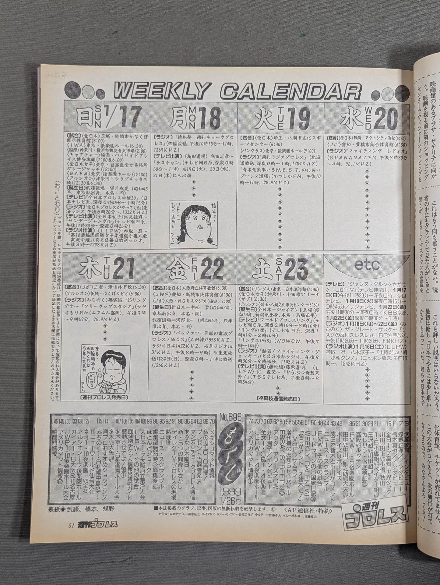 Weekly Pro Wrestling 896