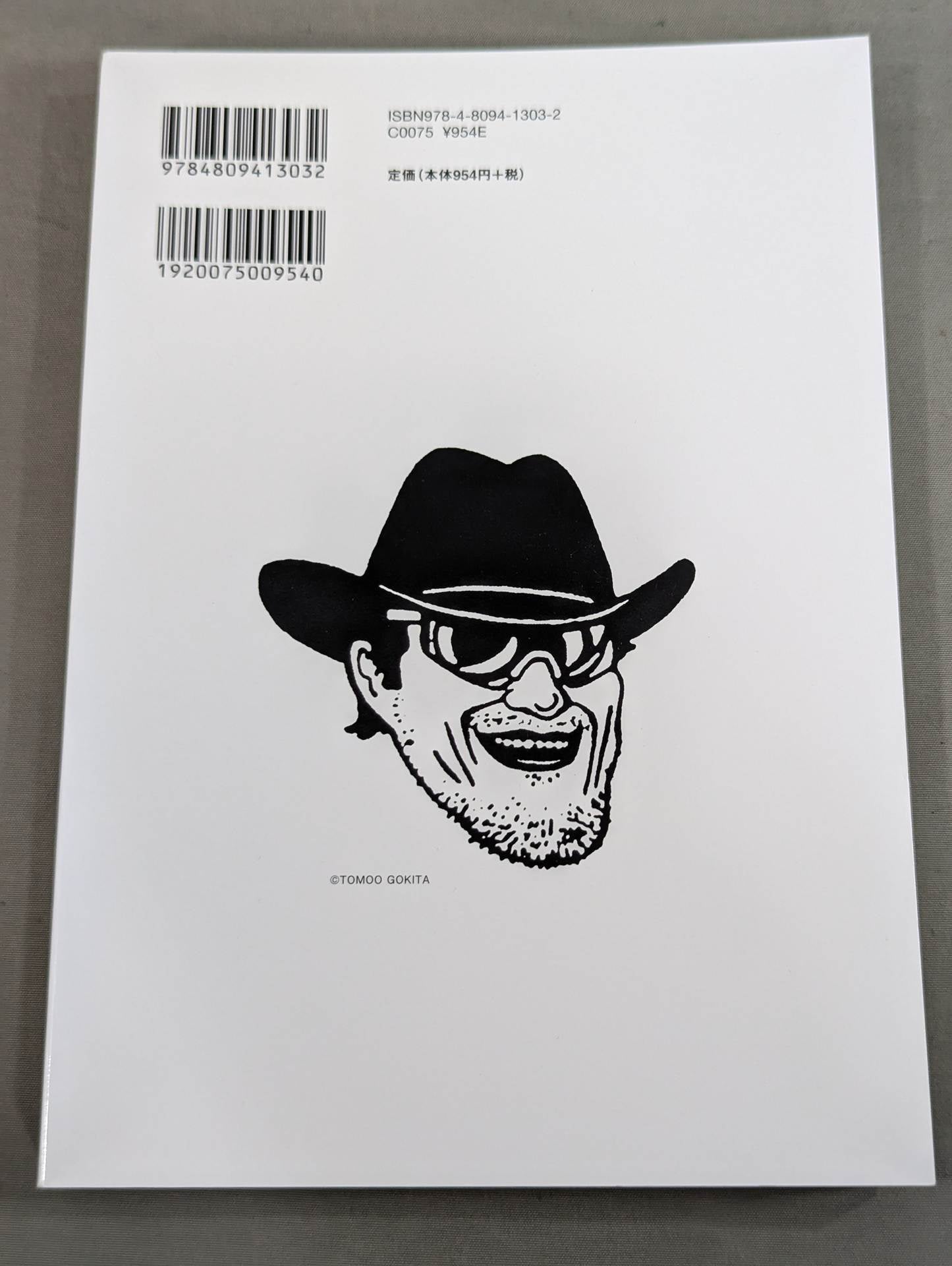 KAMINOGE Vol.40 / Finally appearing for the first time! Kendor Kashin