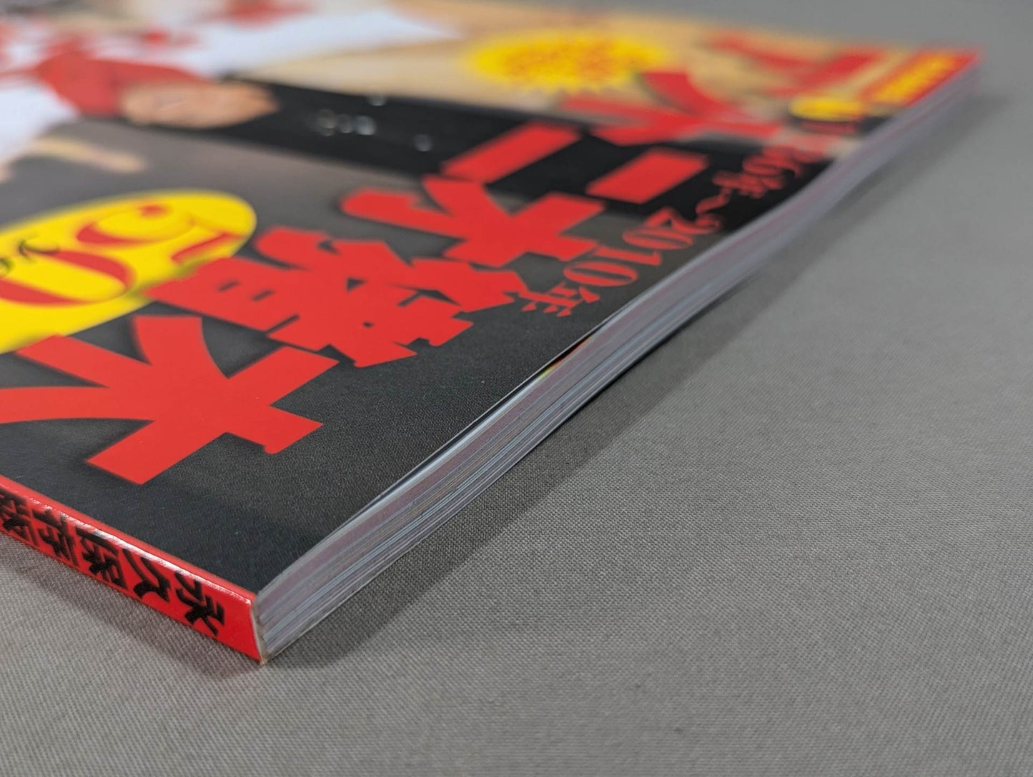 【上下巻セット】アントニオ猪木 50years / 燃える闘魂50年