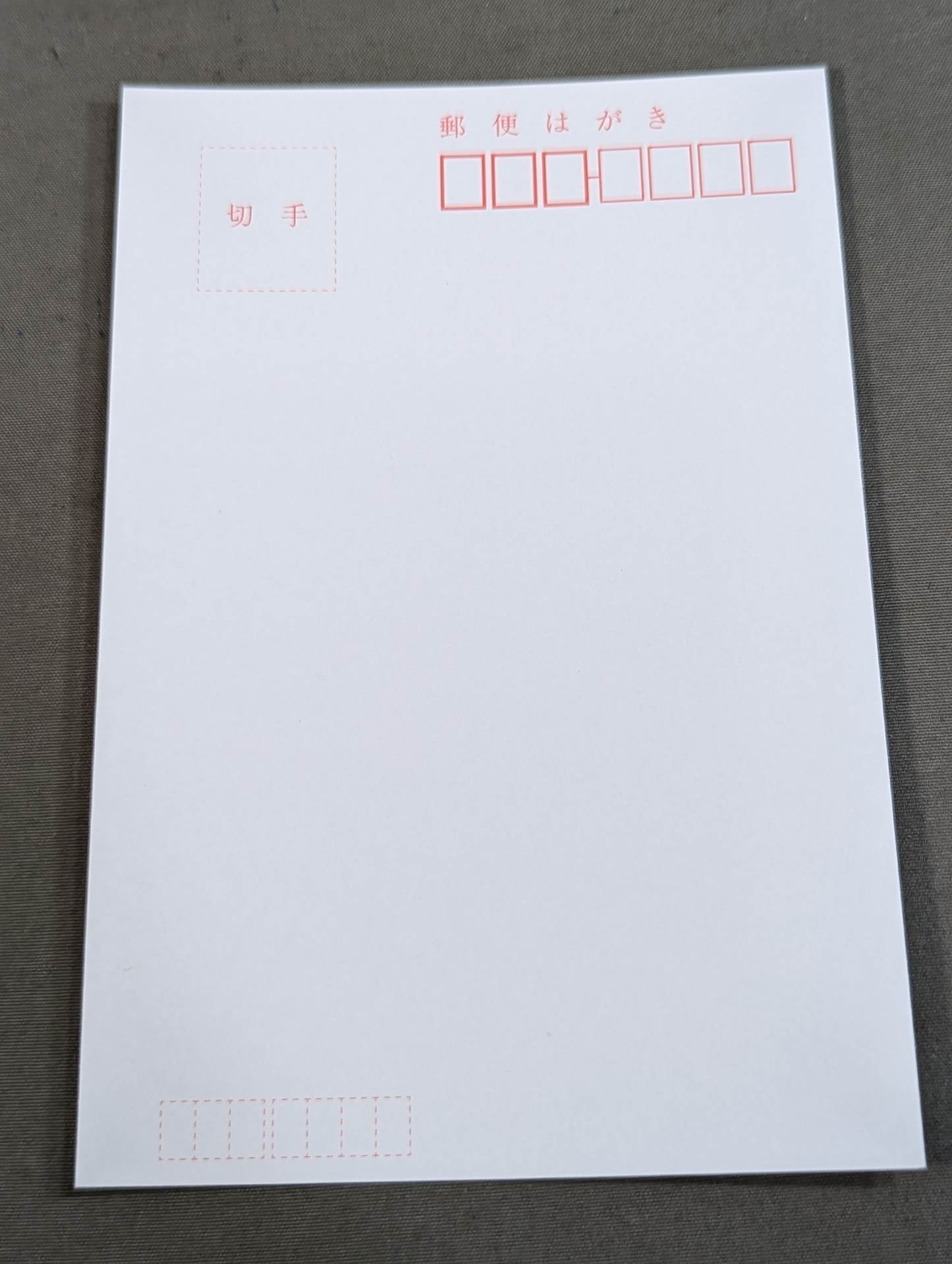 【著者サイン&ポストカード付】至高の三冠王者 三沢光晴