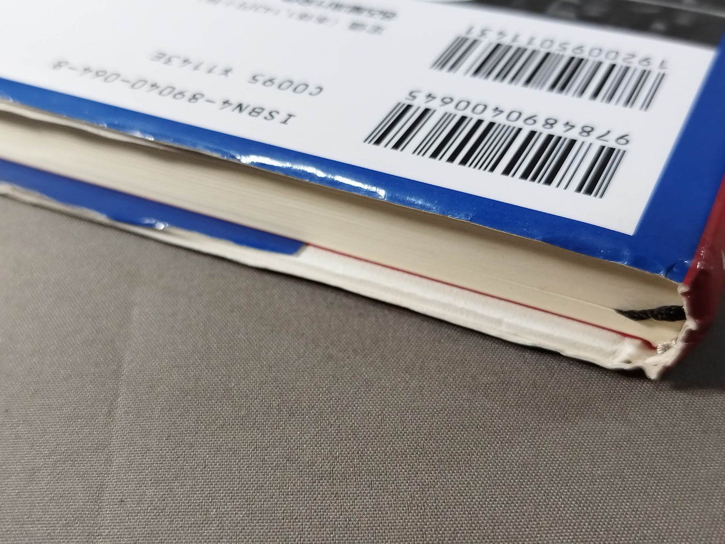 何度だって闘える サンダー杉山物語「一片の悔いなし」