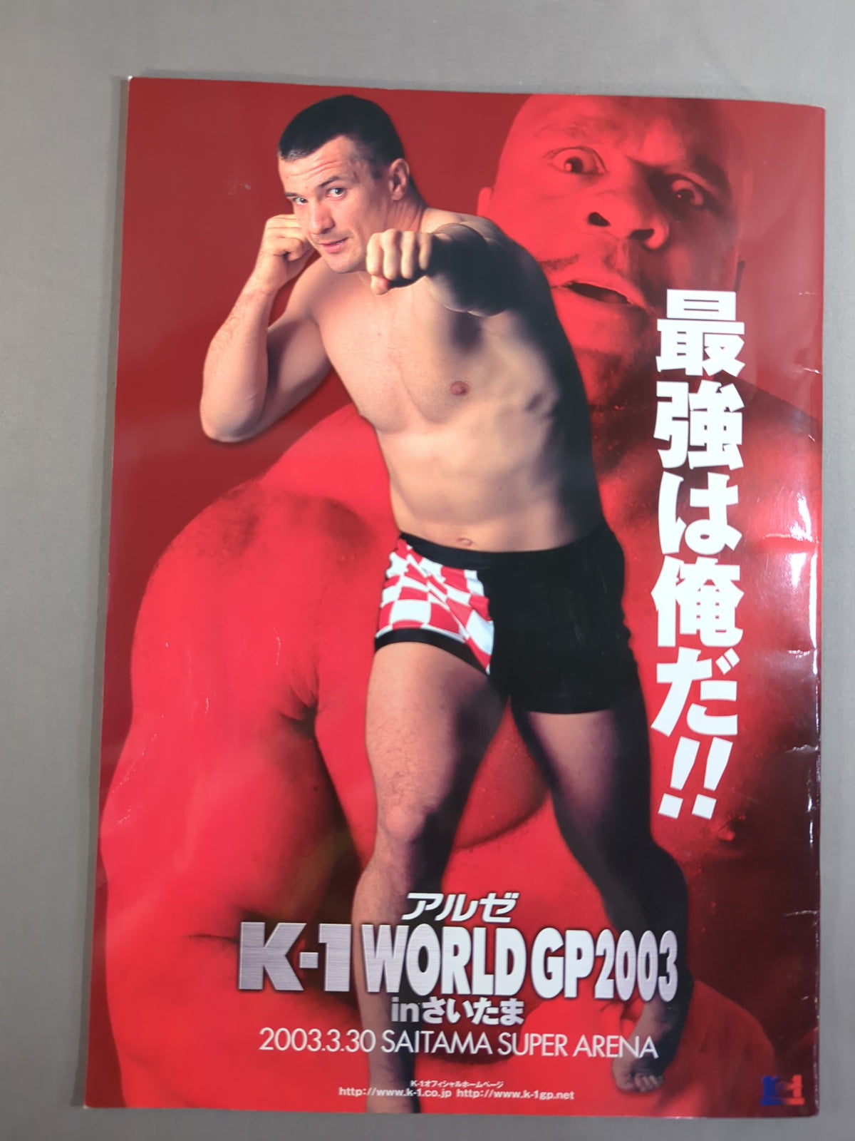 K-1 WORLD GP 2003 in Saitama