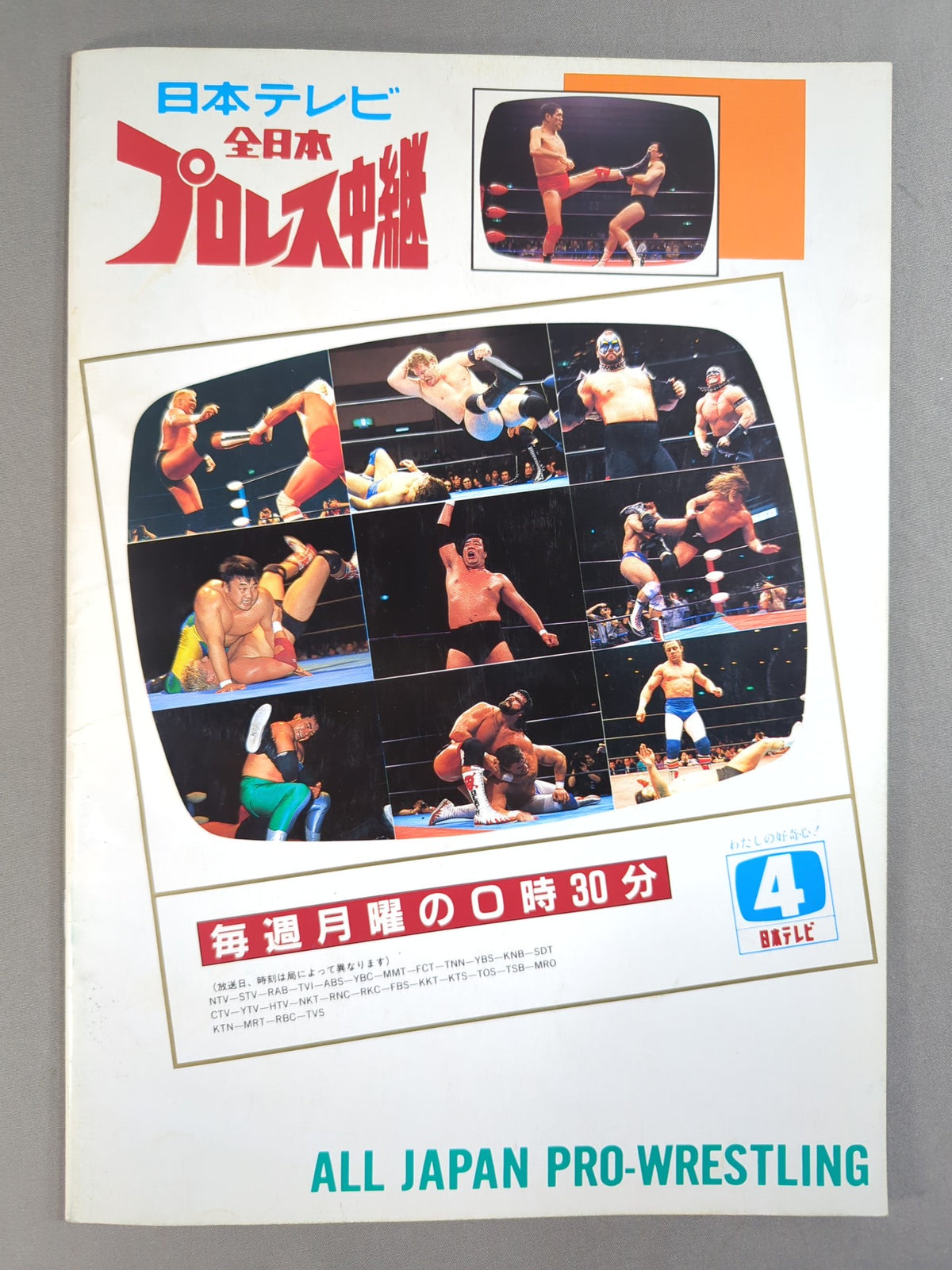 90 Real World Tag League