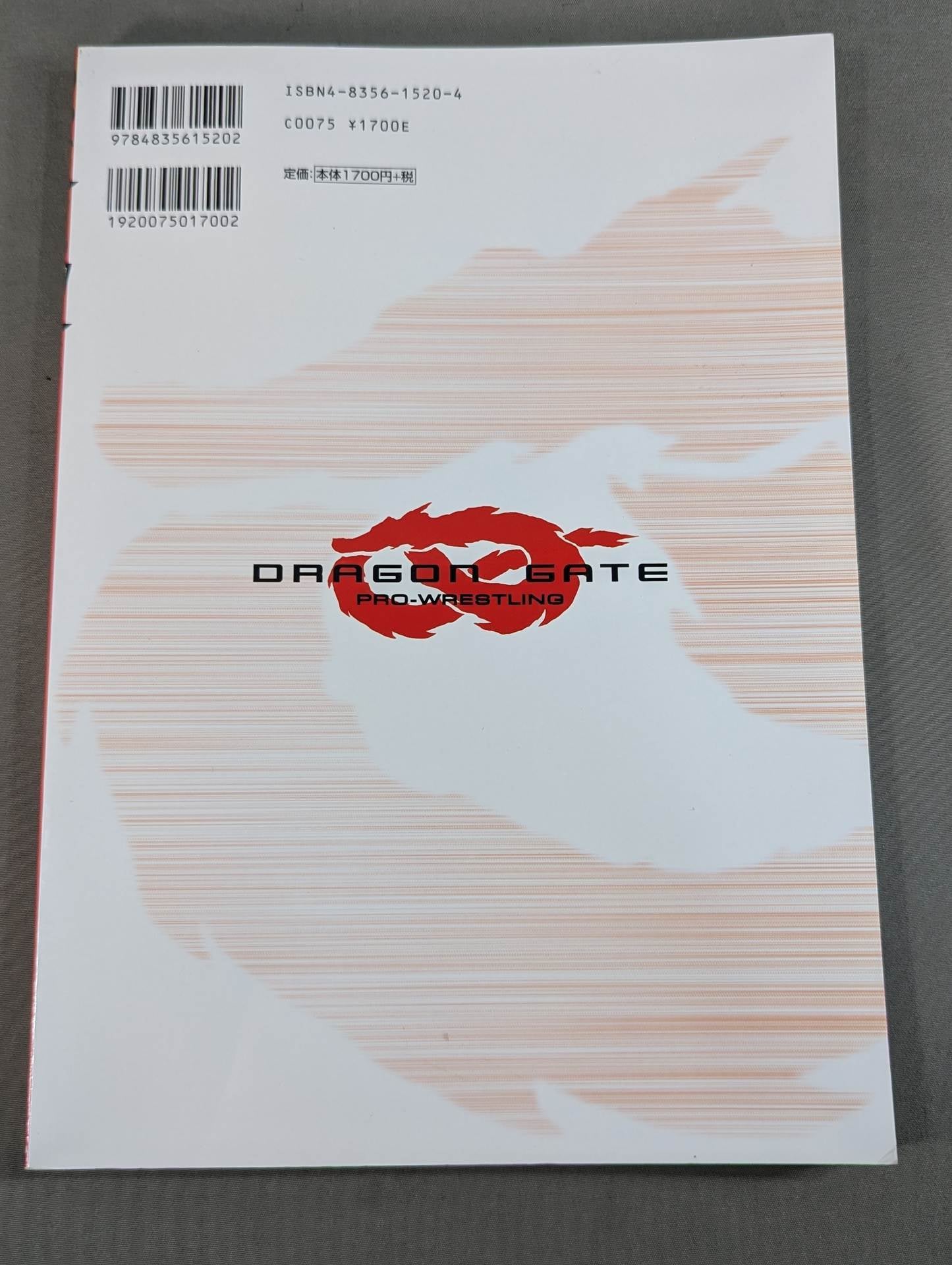 DRAGON GATE オフィシャル・ブック vol.2