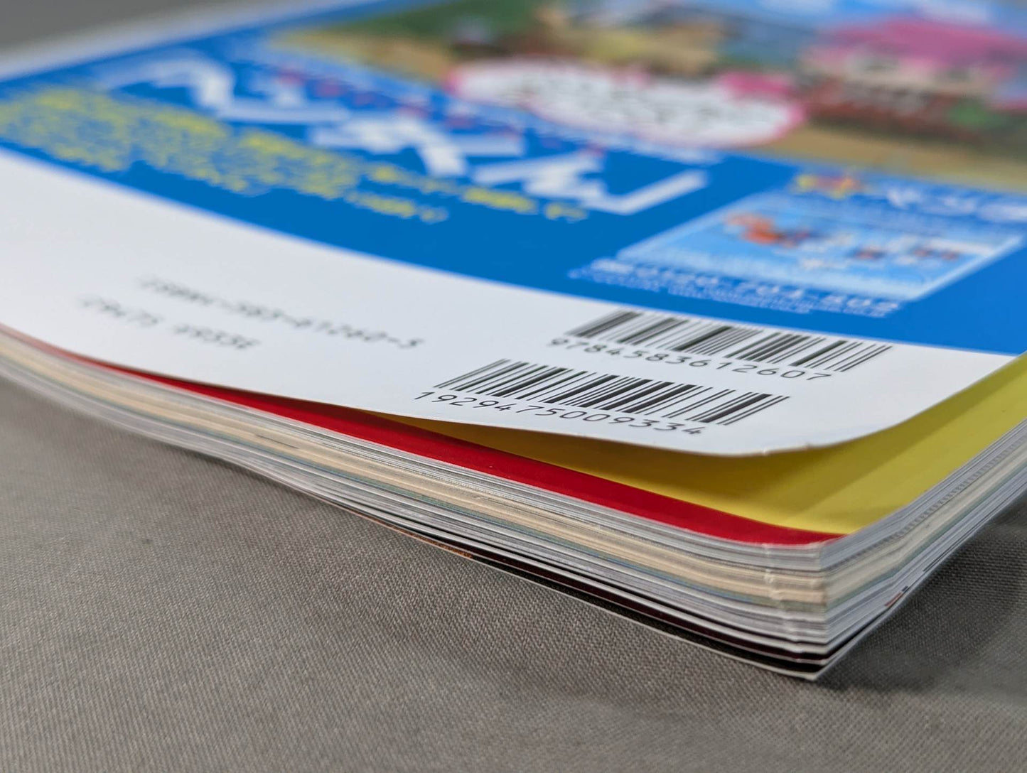 マスクマン・ワールド「覆面レスラー」の謎と真実