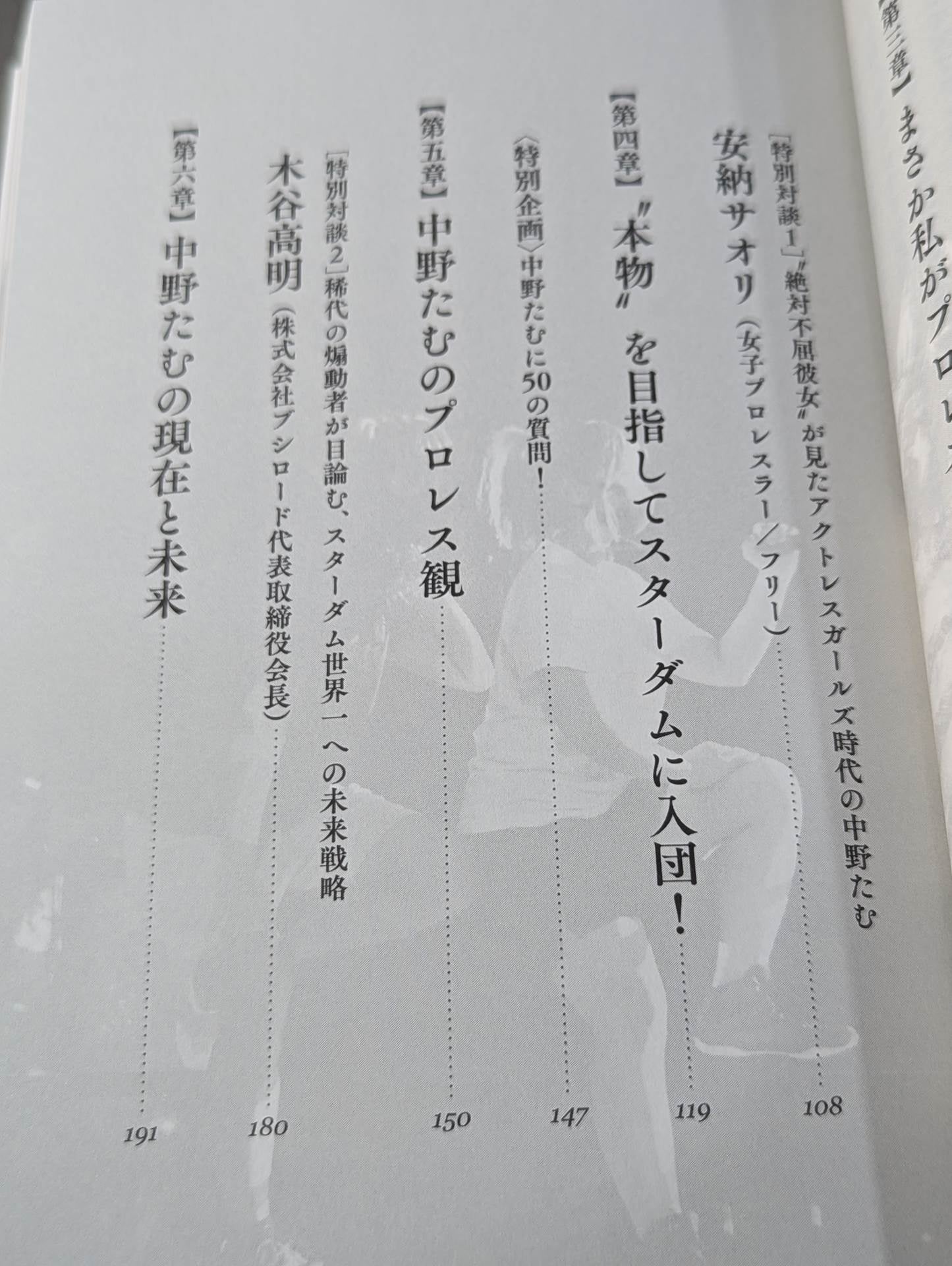 【Hand signed autograph】【Hand signed autograph】 White scripture