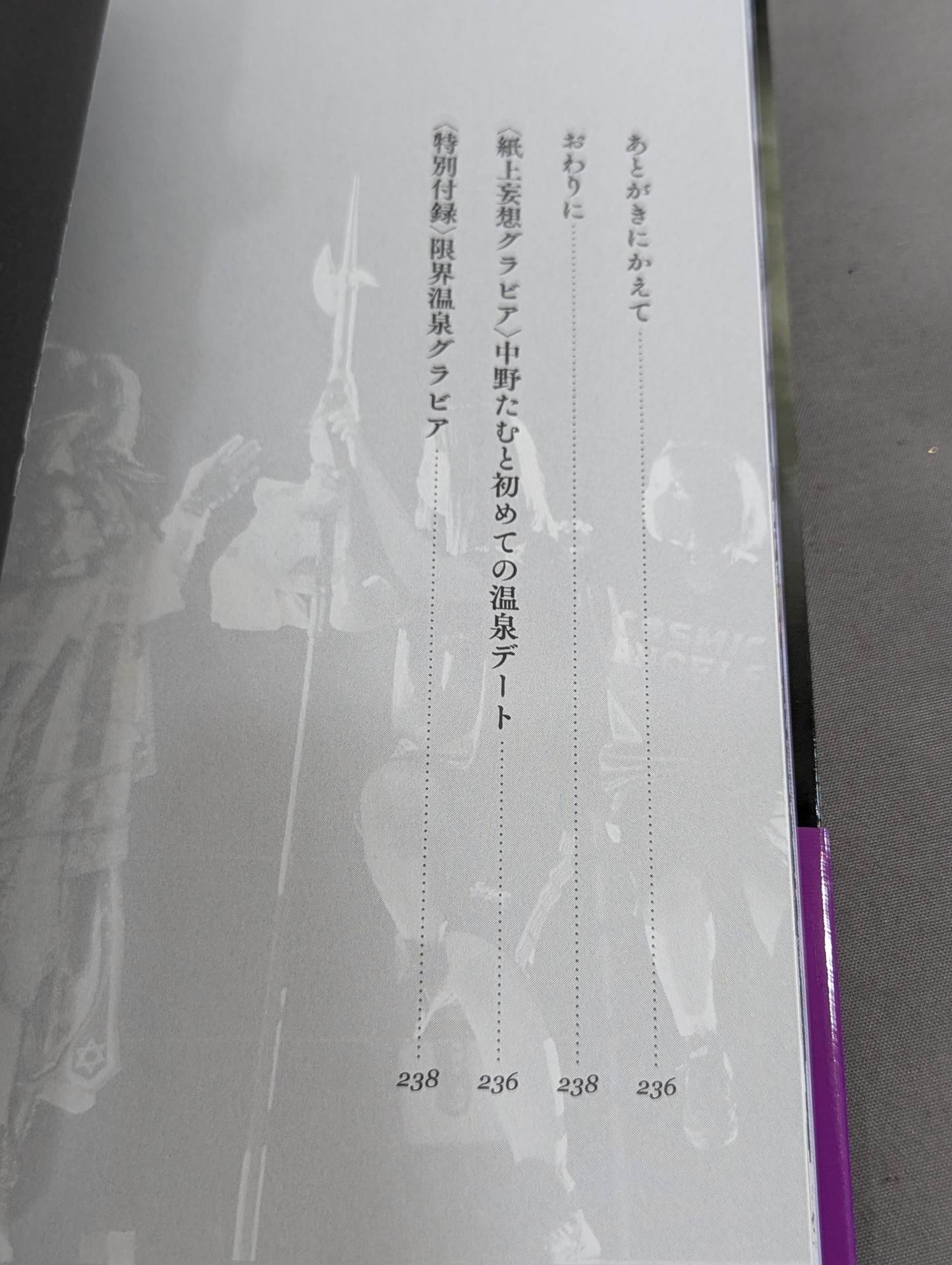 【Hand signed autograph】【Hand signed autograph】 White scripture