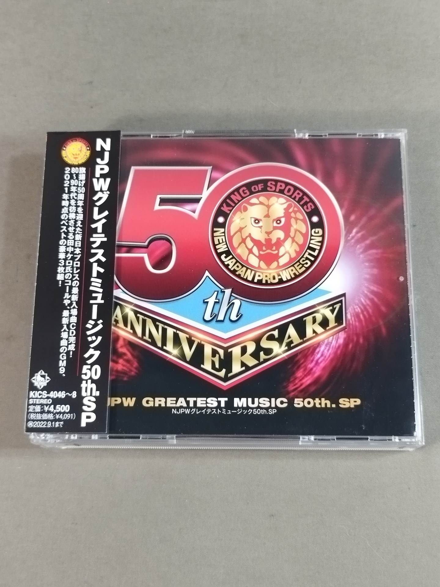 NJPW Greatest Music 50th. SP