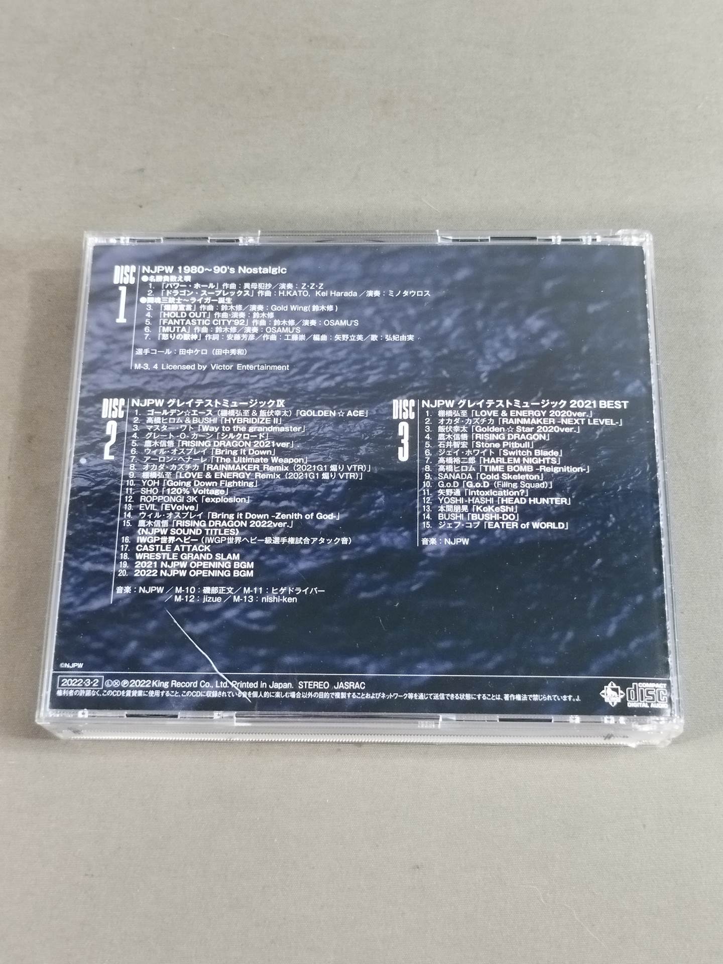 NJPW Greatest Music 50th. SP