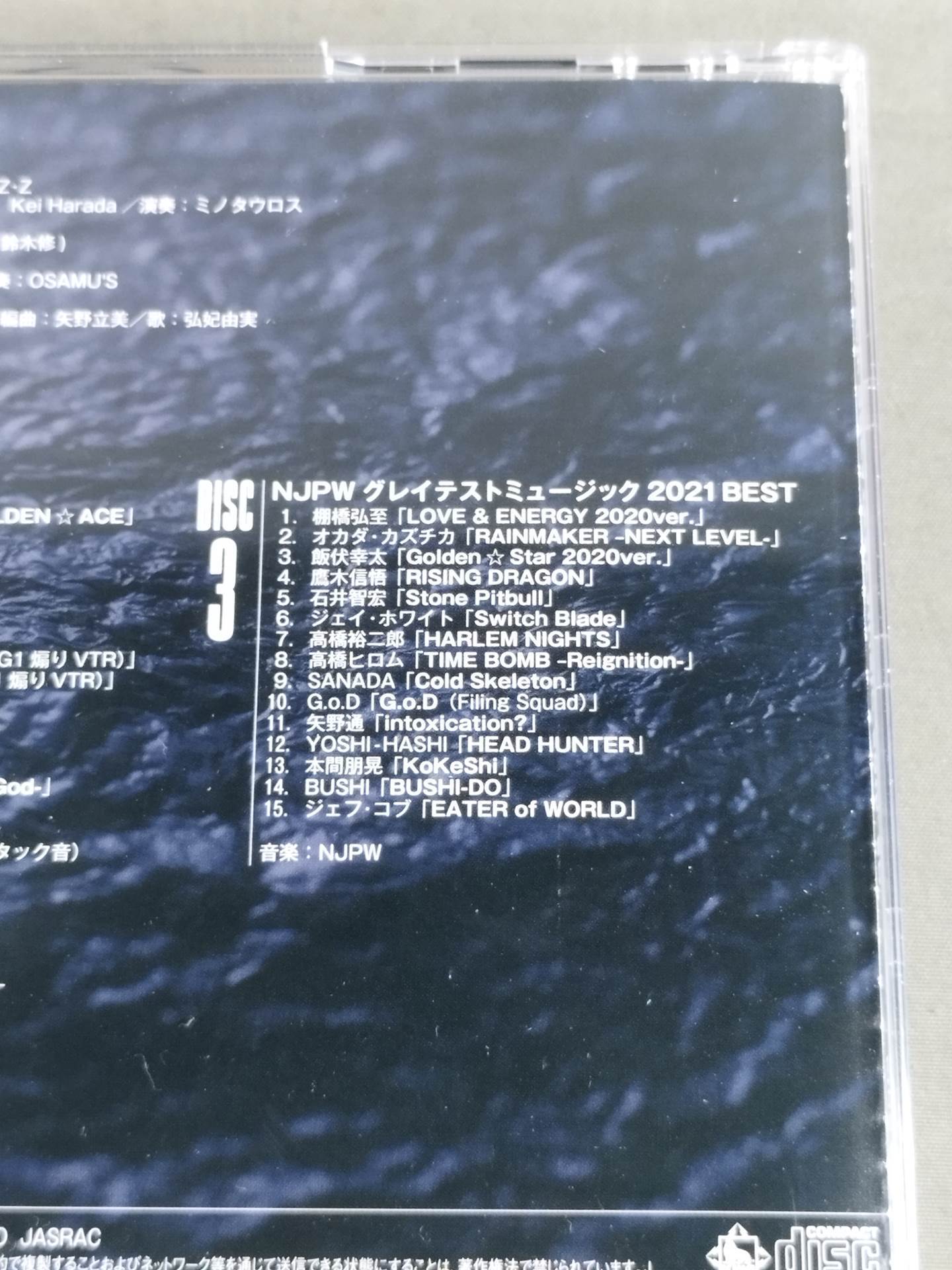 NJPW Greatest Music 50th. SP