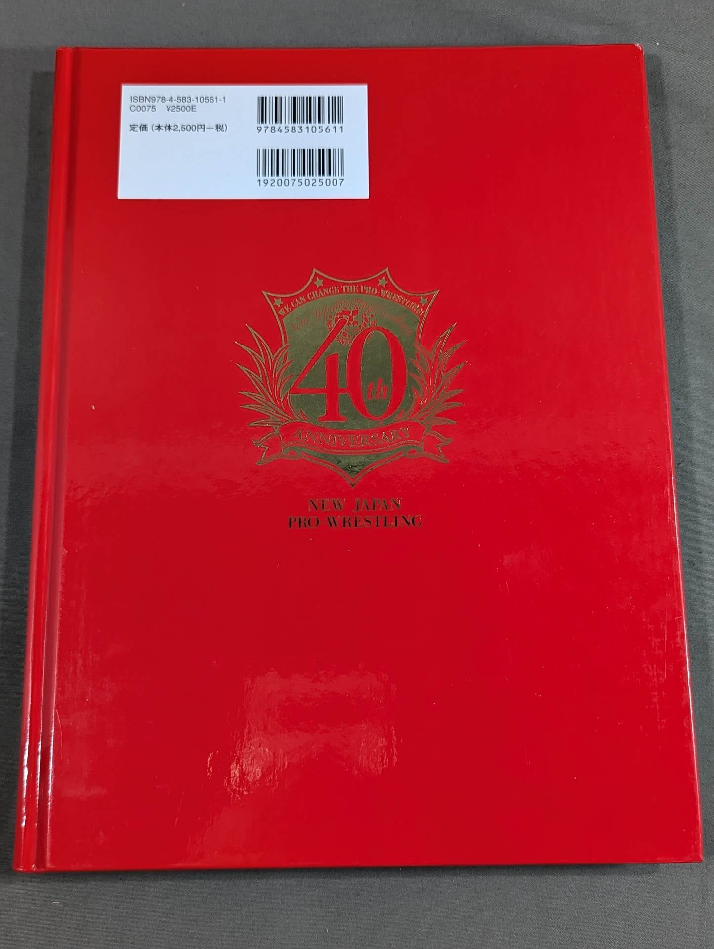 New Japan Pro Wrestling 40 Years History《40th Anniversary Treasured Edition》