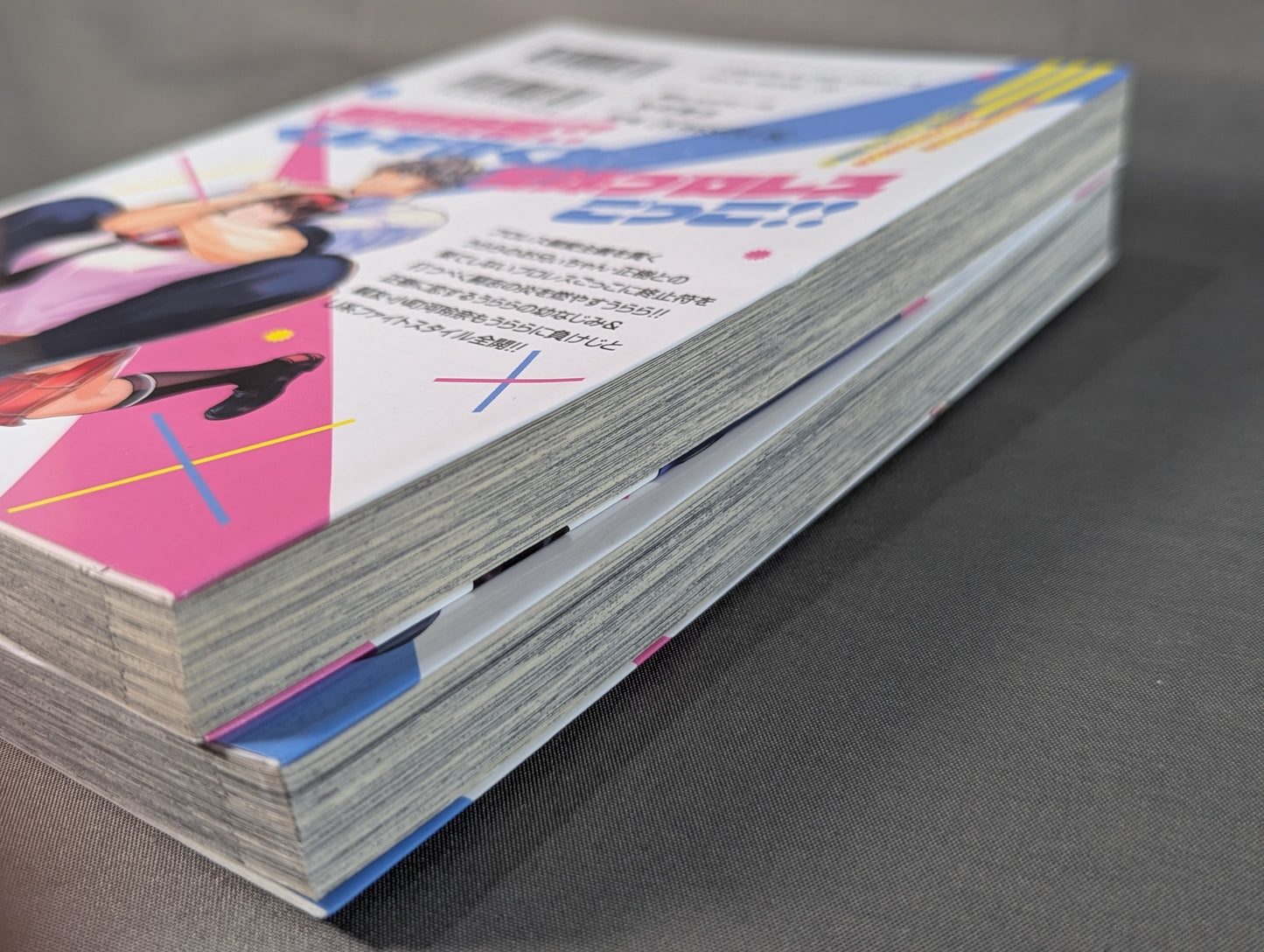 【全2巻セット】うららちゃんはプロレスなんて大嫌い!