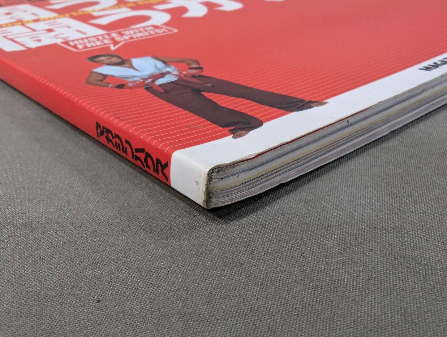 格闘技BOOK 闘うココロ 闘うカラダ