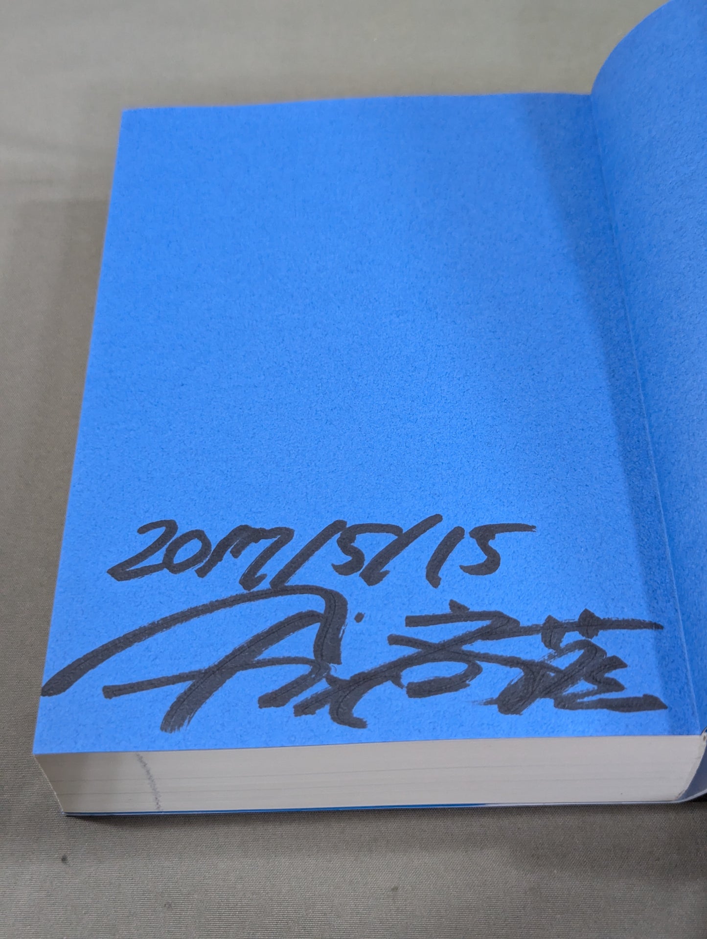 【斎藤文彦 直筆サイン入り】プロレス入門Ⅱ スーパースター、レジェンドたちの136の物語