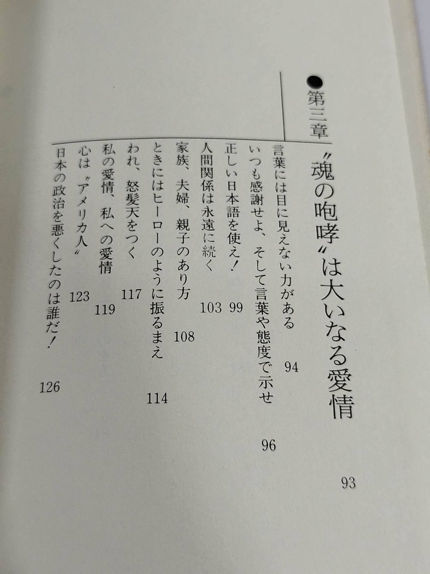 Our KARATE , Proposal to Japan The Alarm of the General Marshal at the Top of 12 Million!