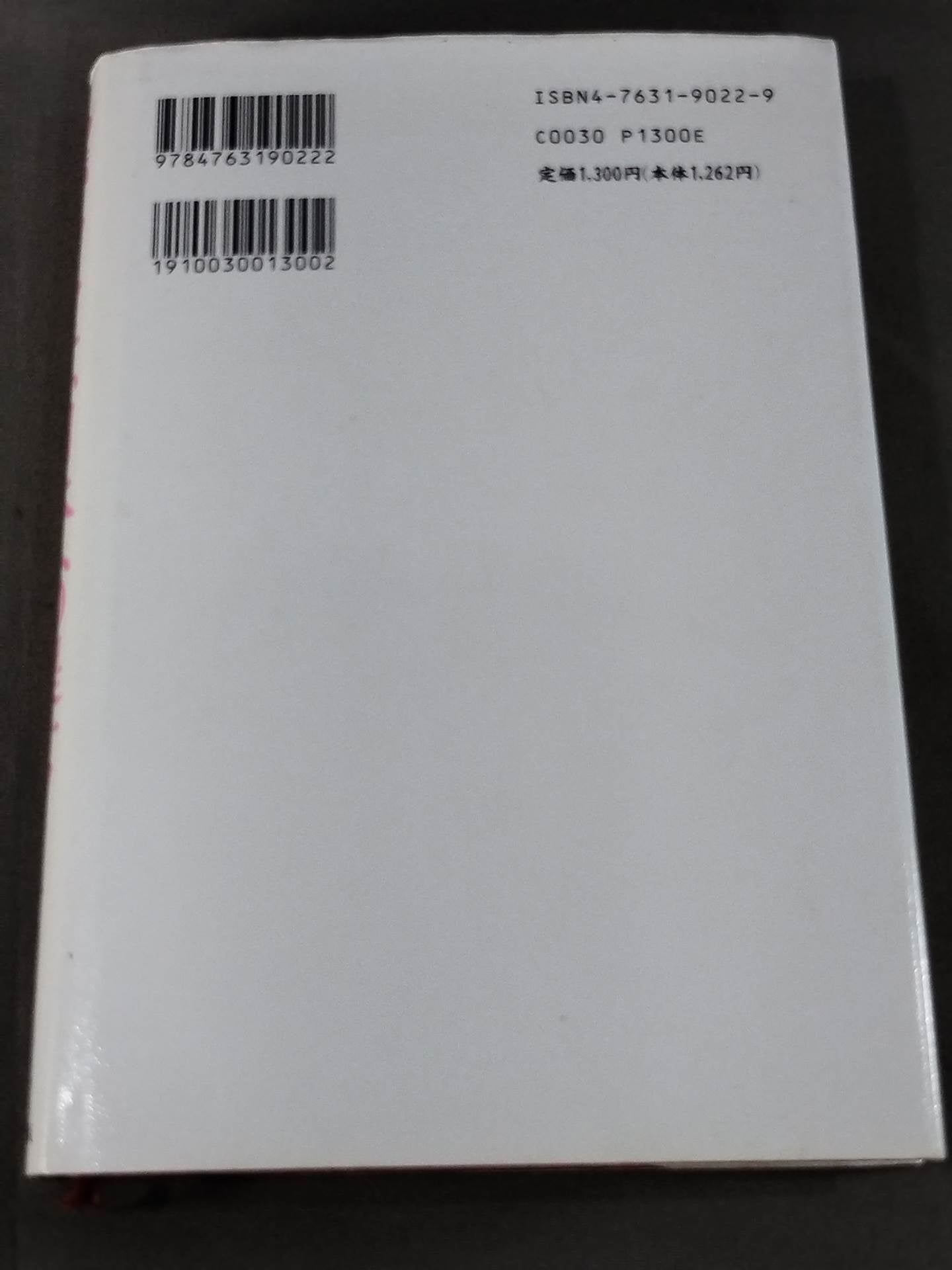 Our KARATE , Proposal to Japan The Alarm of the General Marshal at the Top of 12 Million!