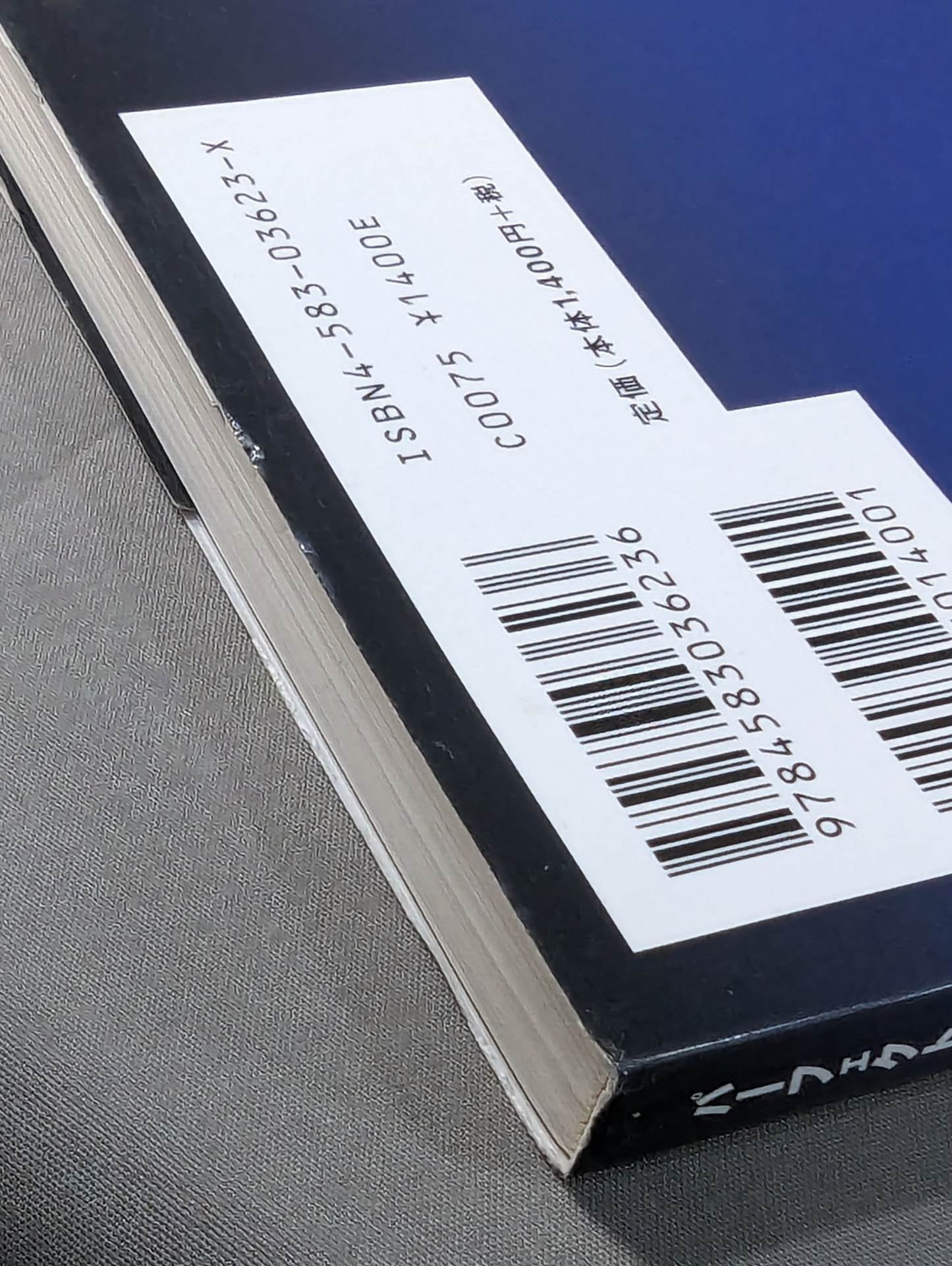 Perfect! Hybrid Body Modification II.