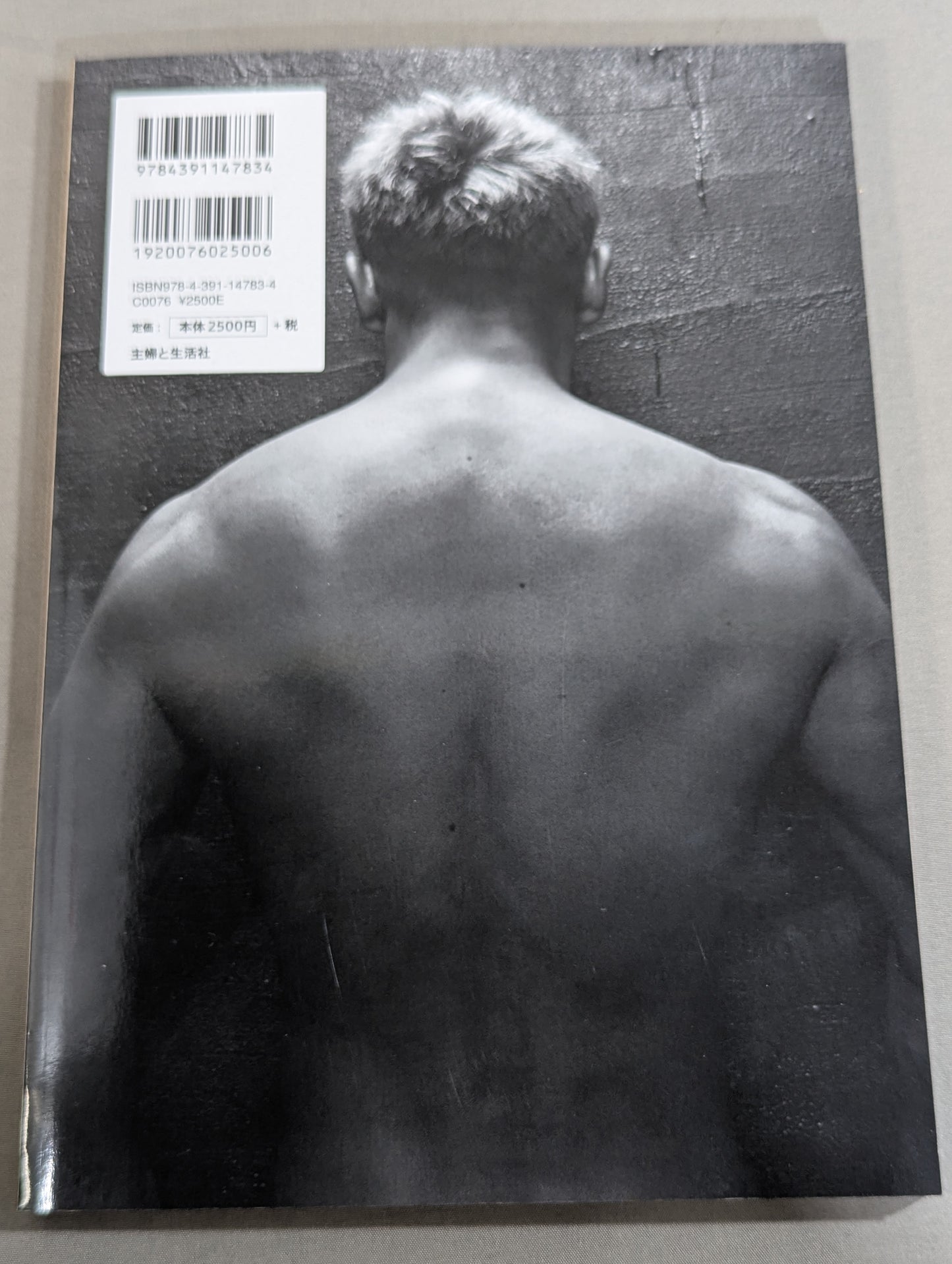 【hand signed autograph】 Kazuchika Okada ~I'm O.K.! ~