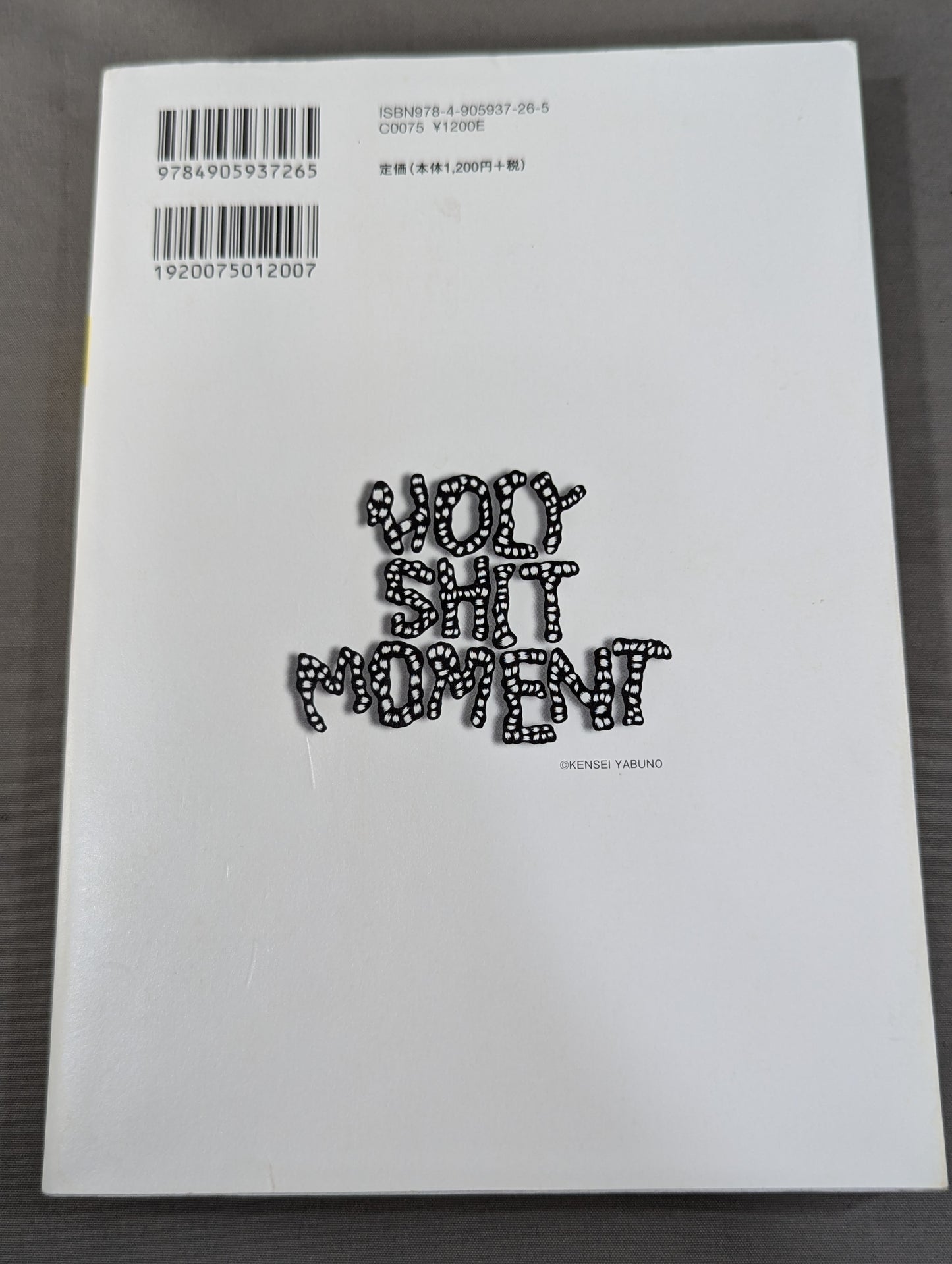 KAMINOGE Vol.97 / The total of the year is in Kuro-chan