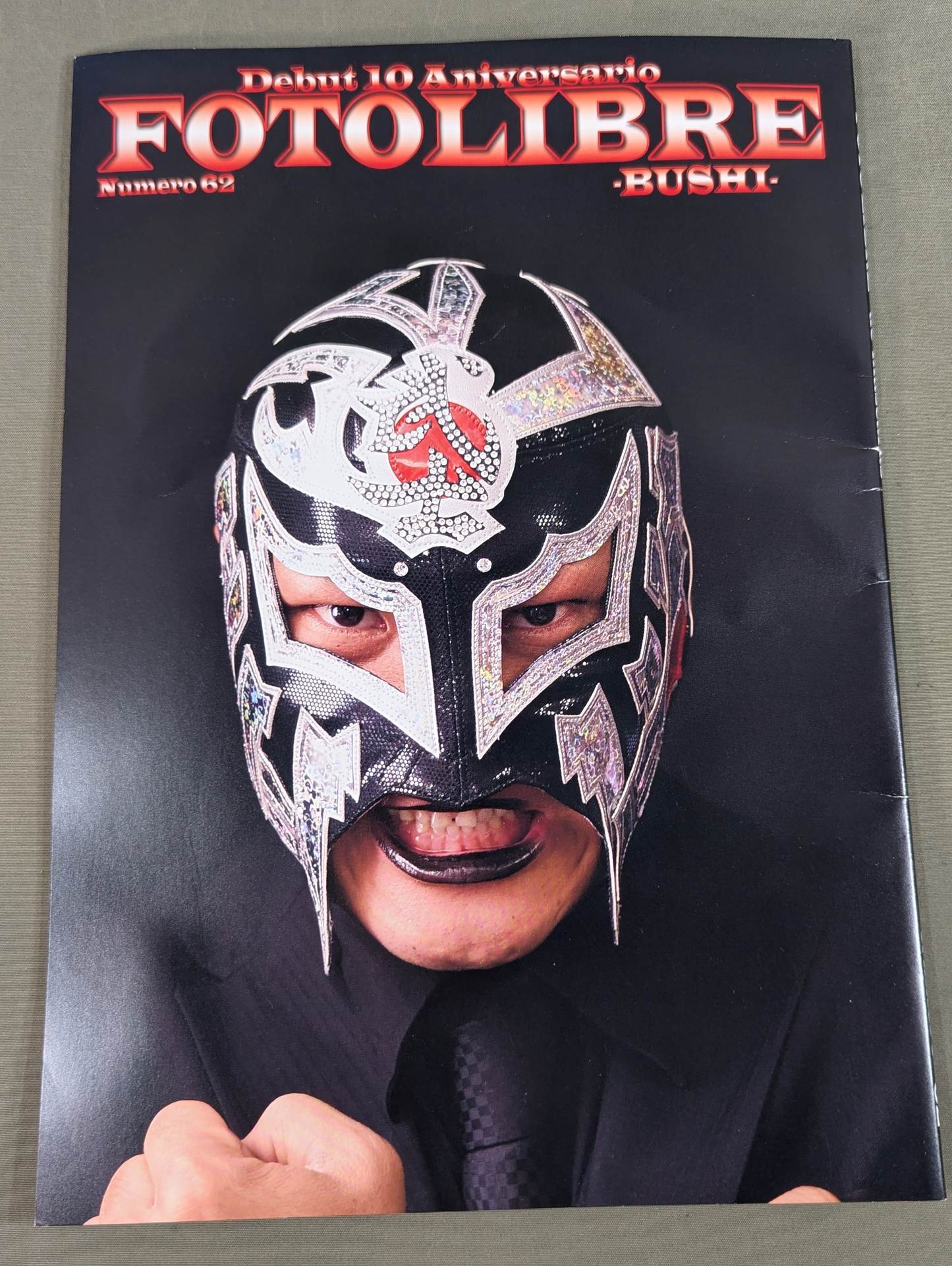 FOTOLIBRE de Mascara Numero.62 – 闘道館