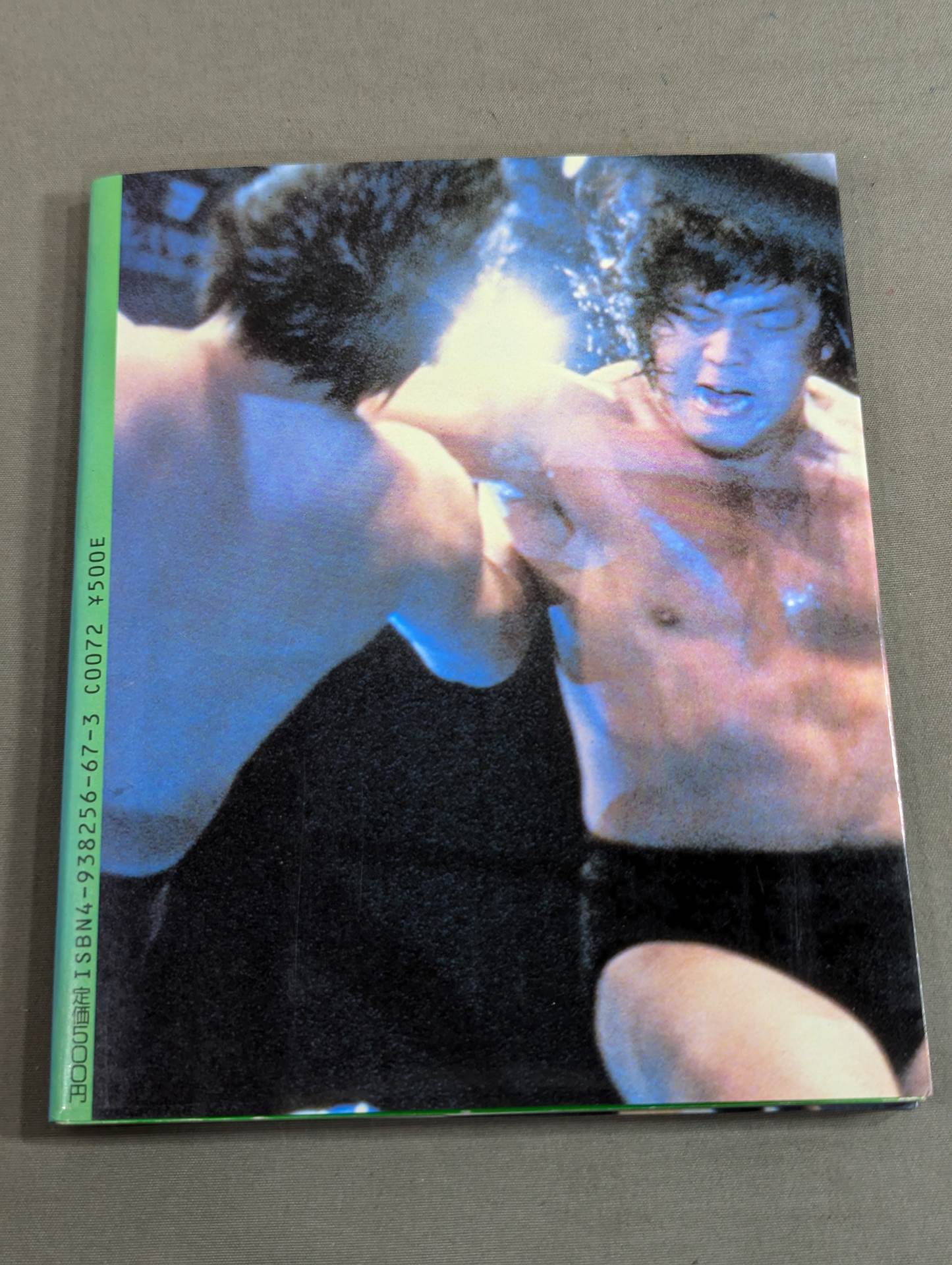 Pro Wrestling photo  Bunko 3 Riki Choshu