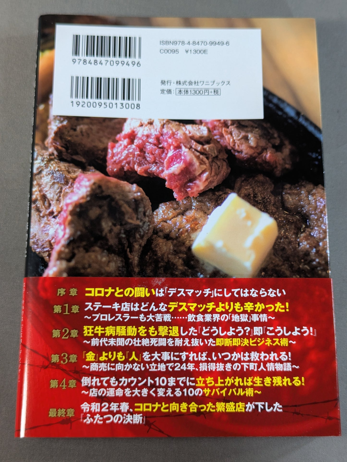 A popular steak restaurant celebrating its 24th year of opening tasted the truth about restaurant management that is more dangerous than a deathmatch