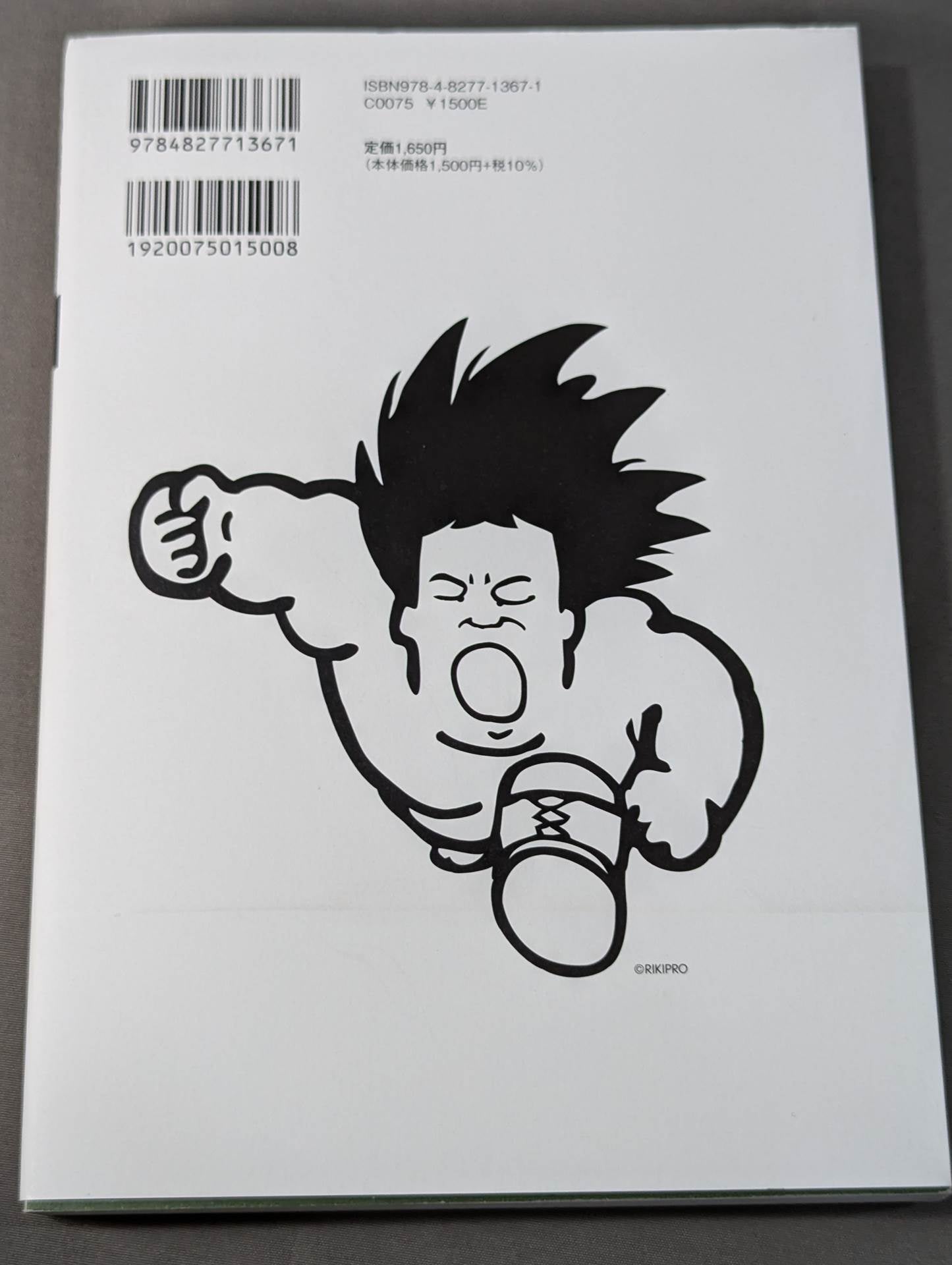 KAMINOGE Vol.158 / 今から全差で時間る OZAWA