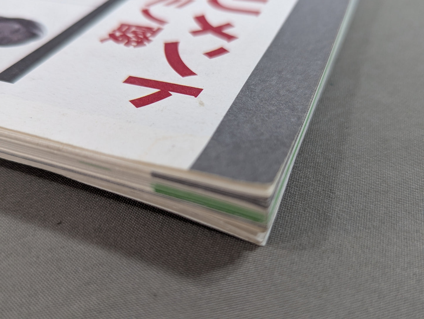 キックボクシング入門 ~平凡な日常にキック・ユア・アス!~