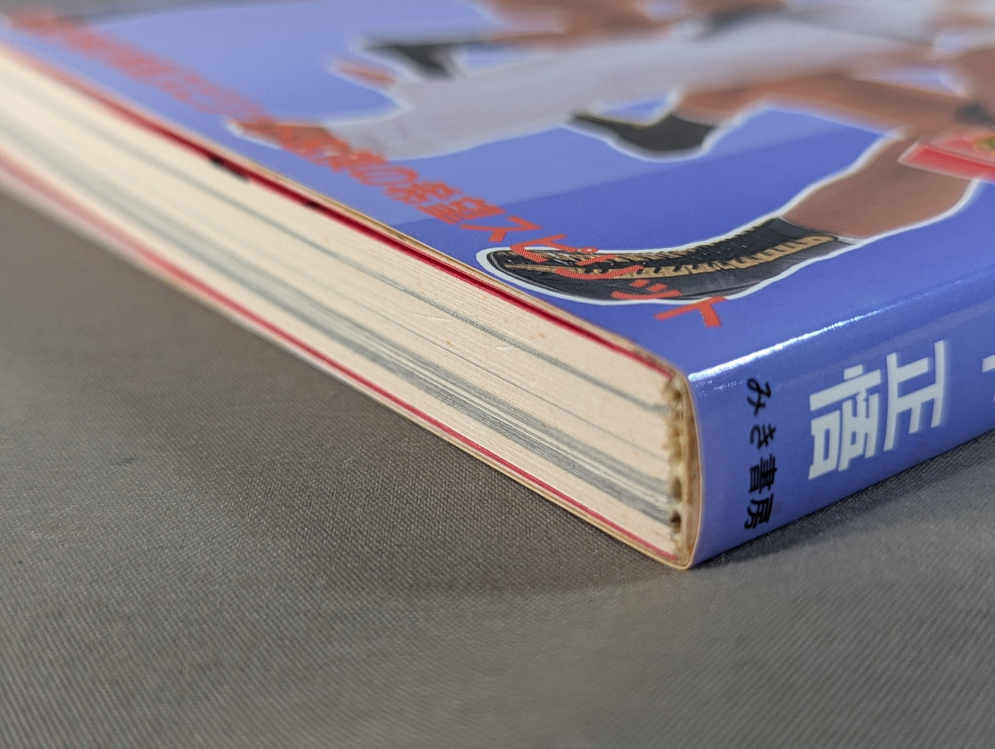 【Akira Maeda hand signed autograph 】Akira back to back