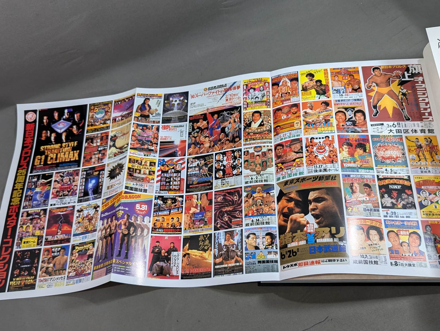 新日本プロレス25年史 創立25周年記念愛蔵版 1972-1996
