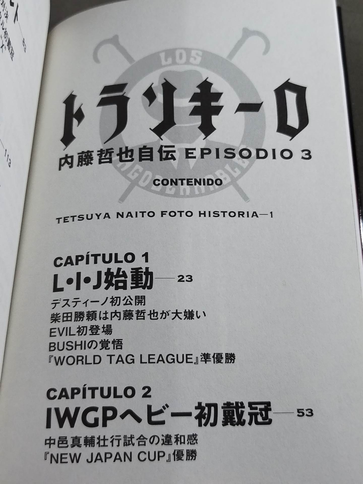 トランキーロ 内藤哲也自伝 EPISODIO3(下巻)