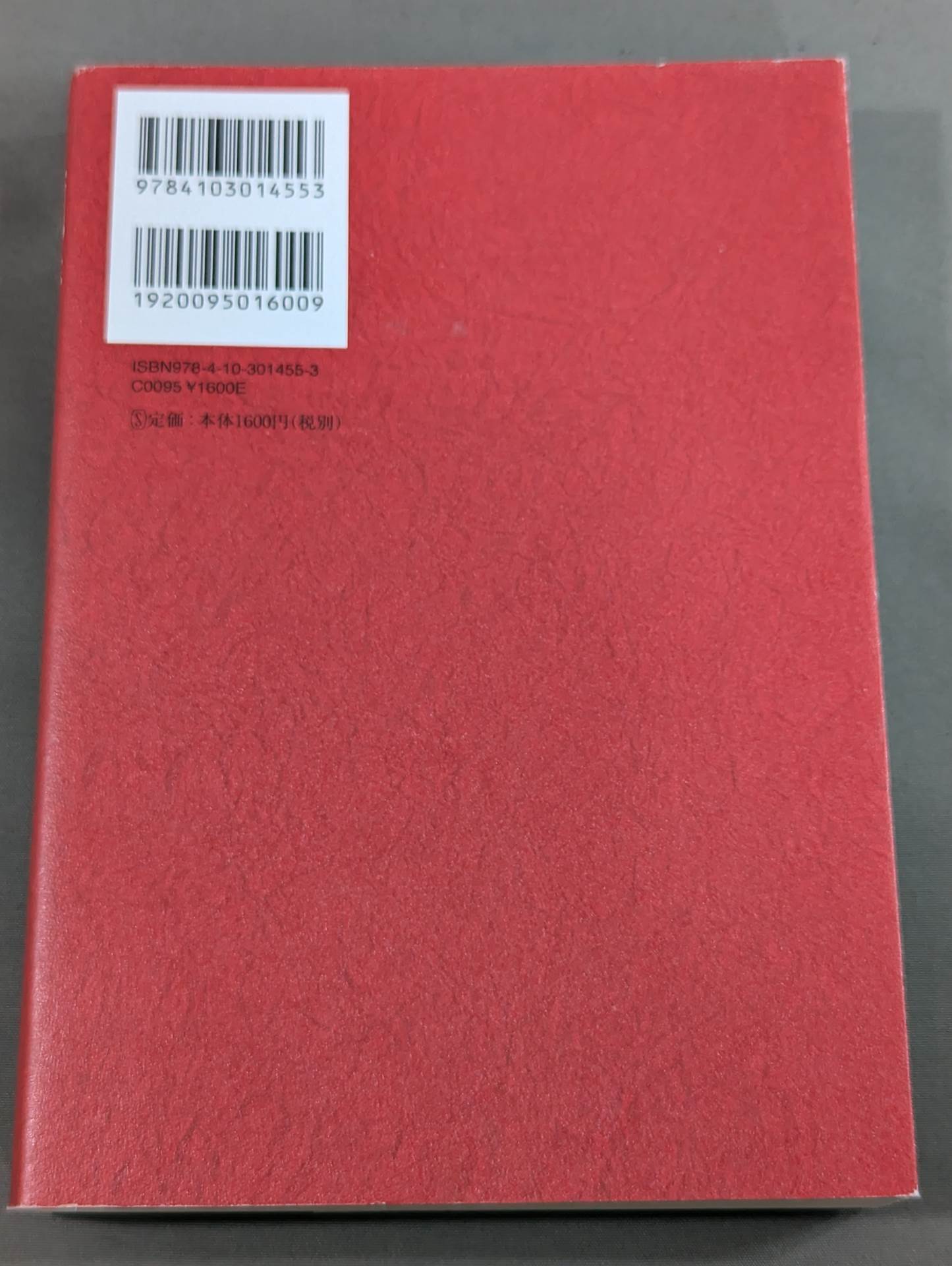Junjo Kajiwara Ikki Masaden