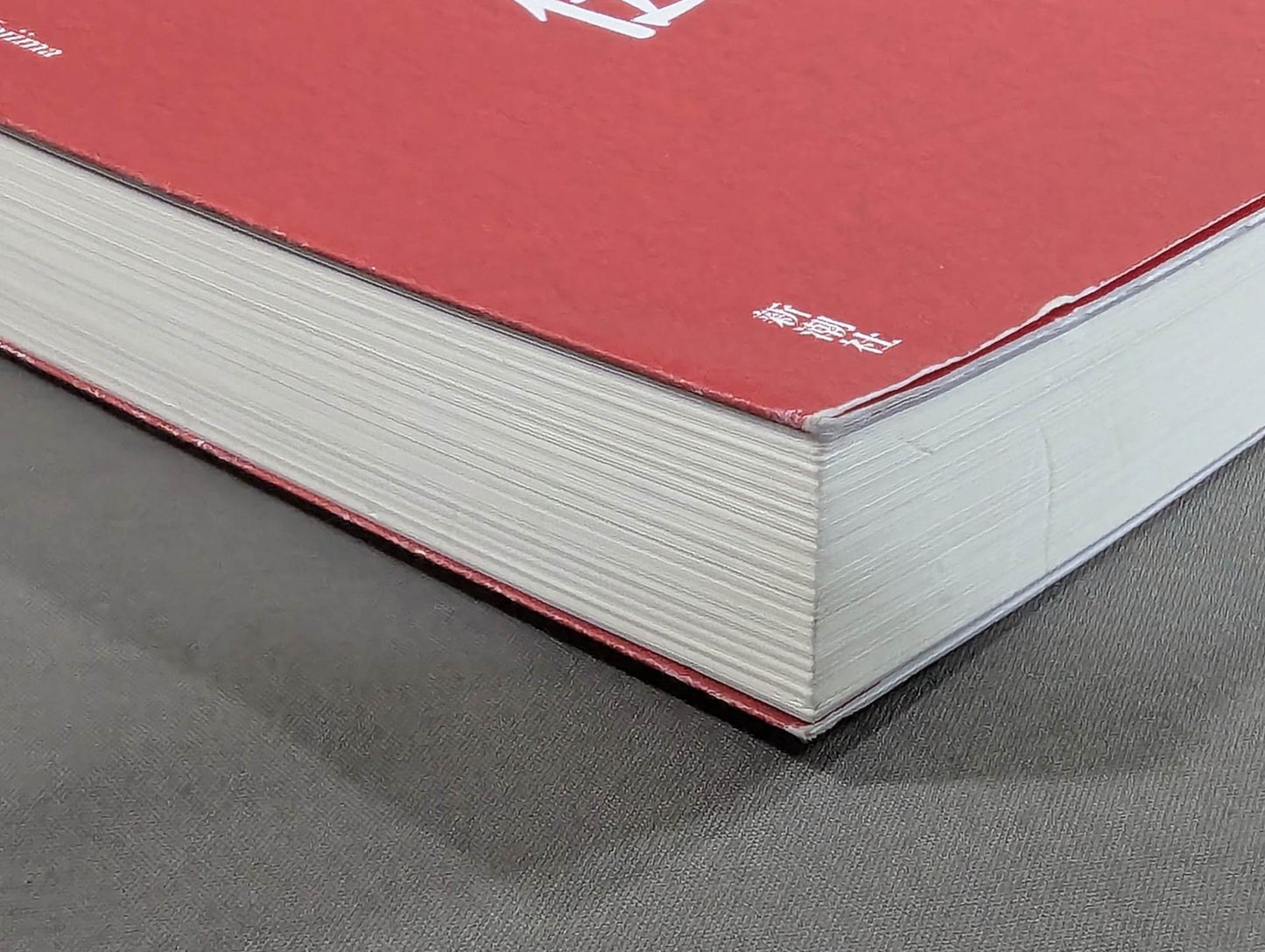 Junjo Kajiwara Ikki Masaden