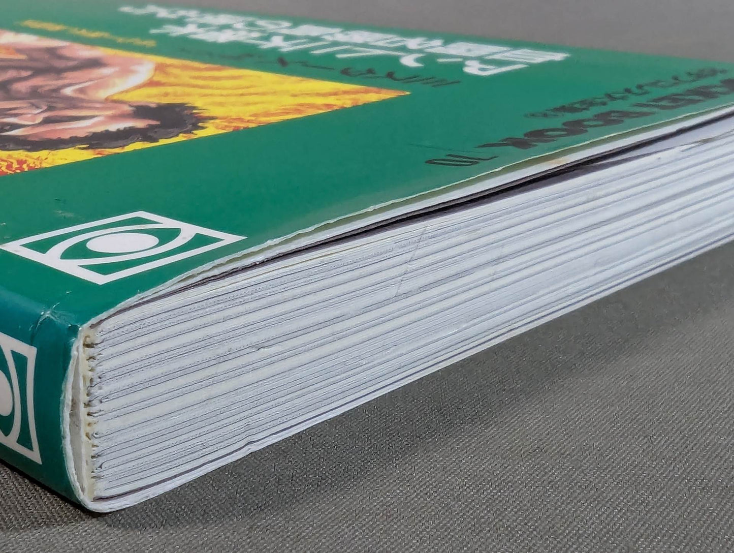 How to read Pocket Book 70 Antonio Inoki Bloody Battle