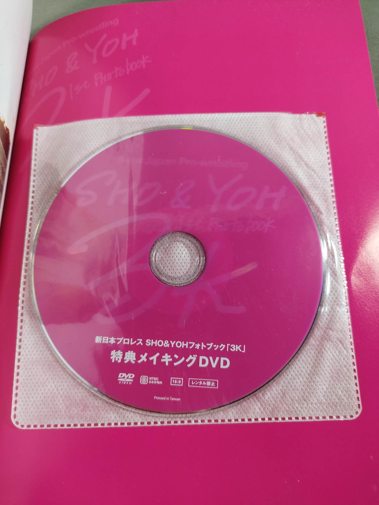3K New Japan Pro-wrestling SHO & YOH 1st Photo book