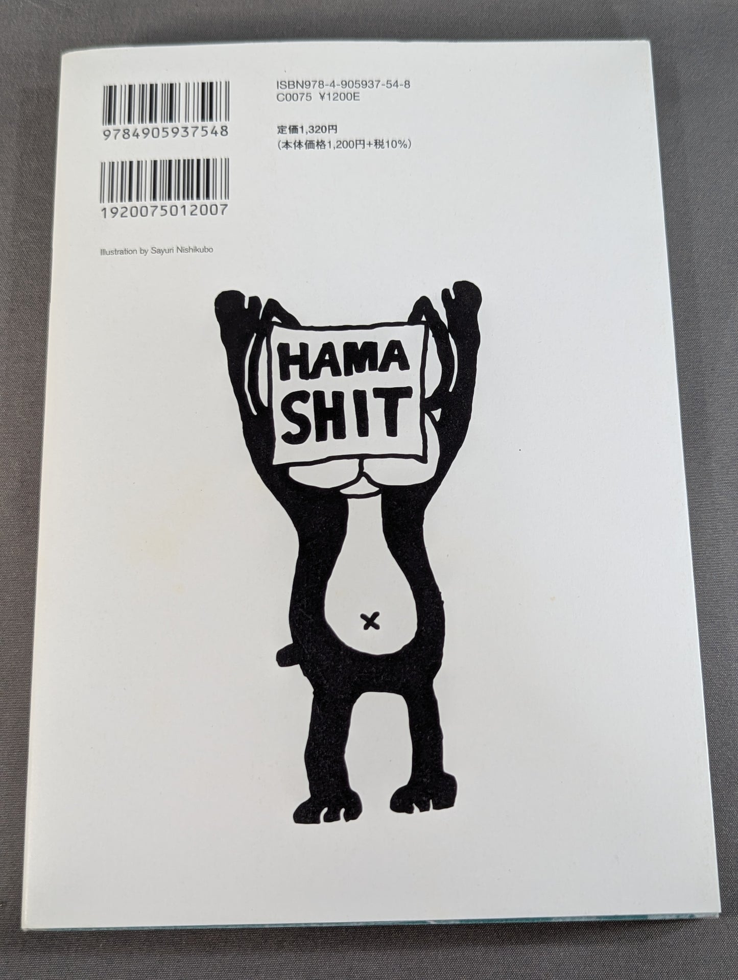 KAMINOGE Vol.113 / Everything is a result! Takeru
