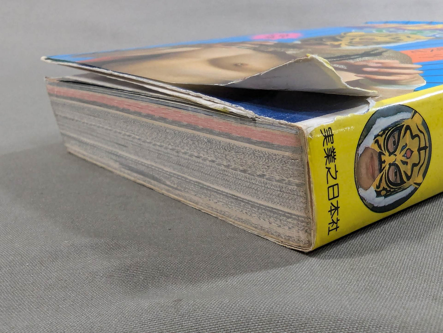 タイガーマスク大全集