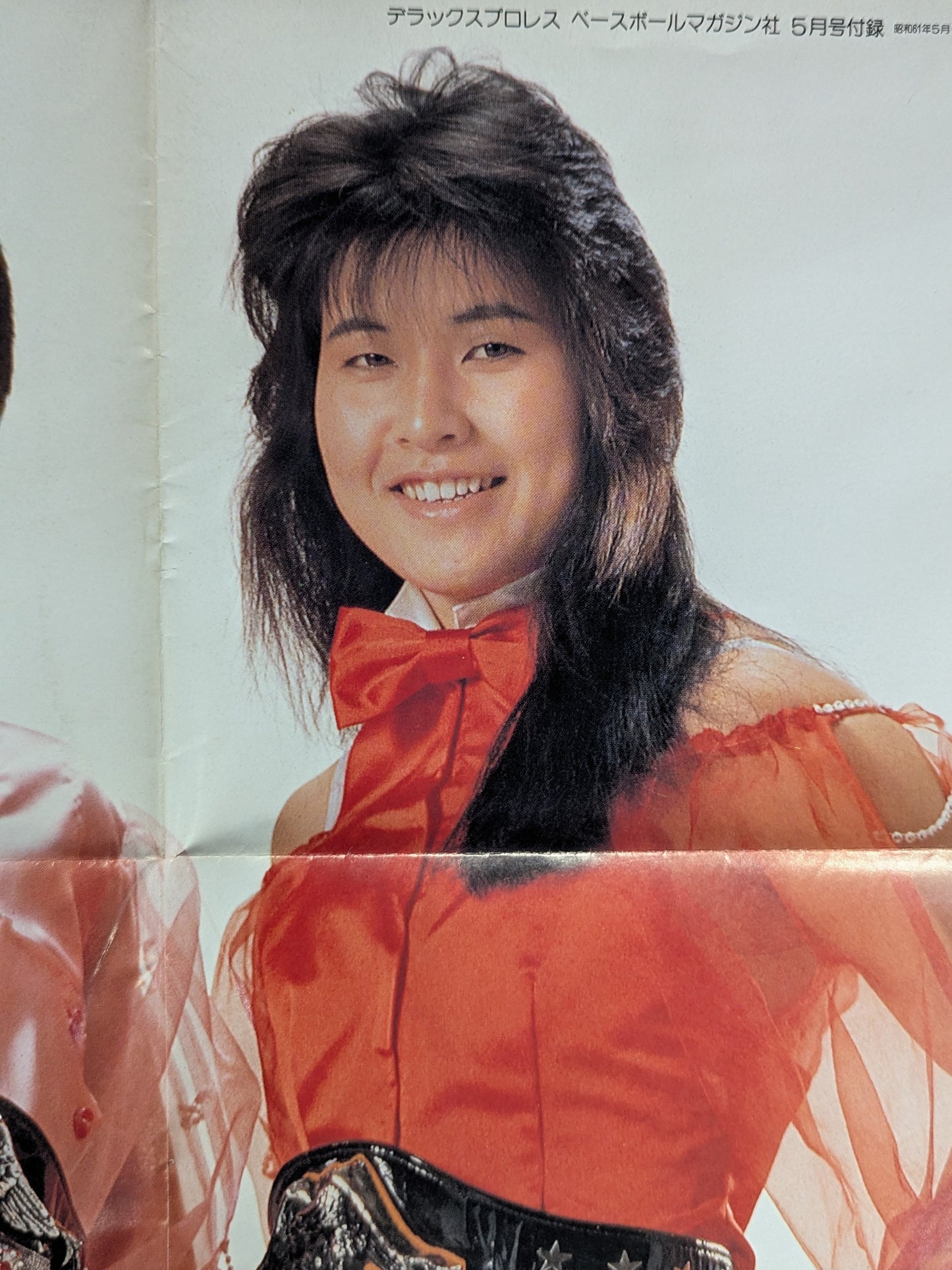 Itsuki Yamazaki & Noriyo Tateno Magazine Supplement Poster
