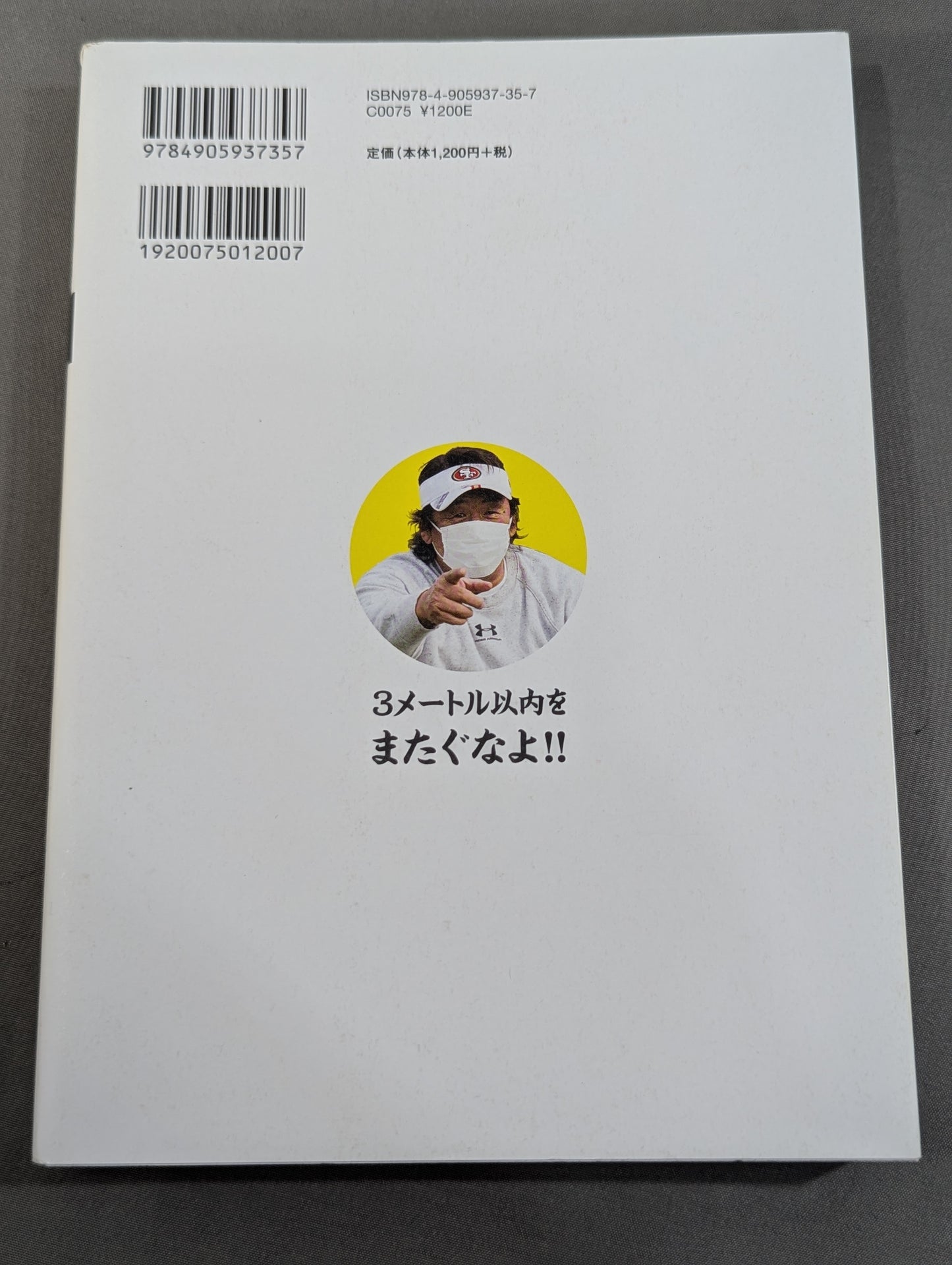 KAMINOGE Vol.101 / I want to feel the glaring sun.