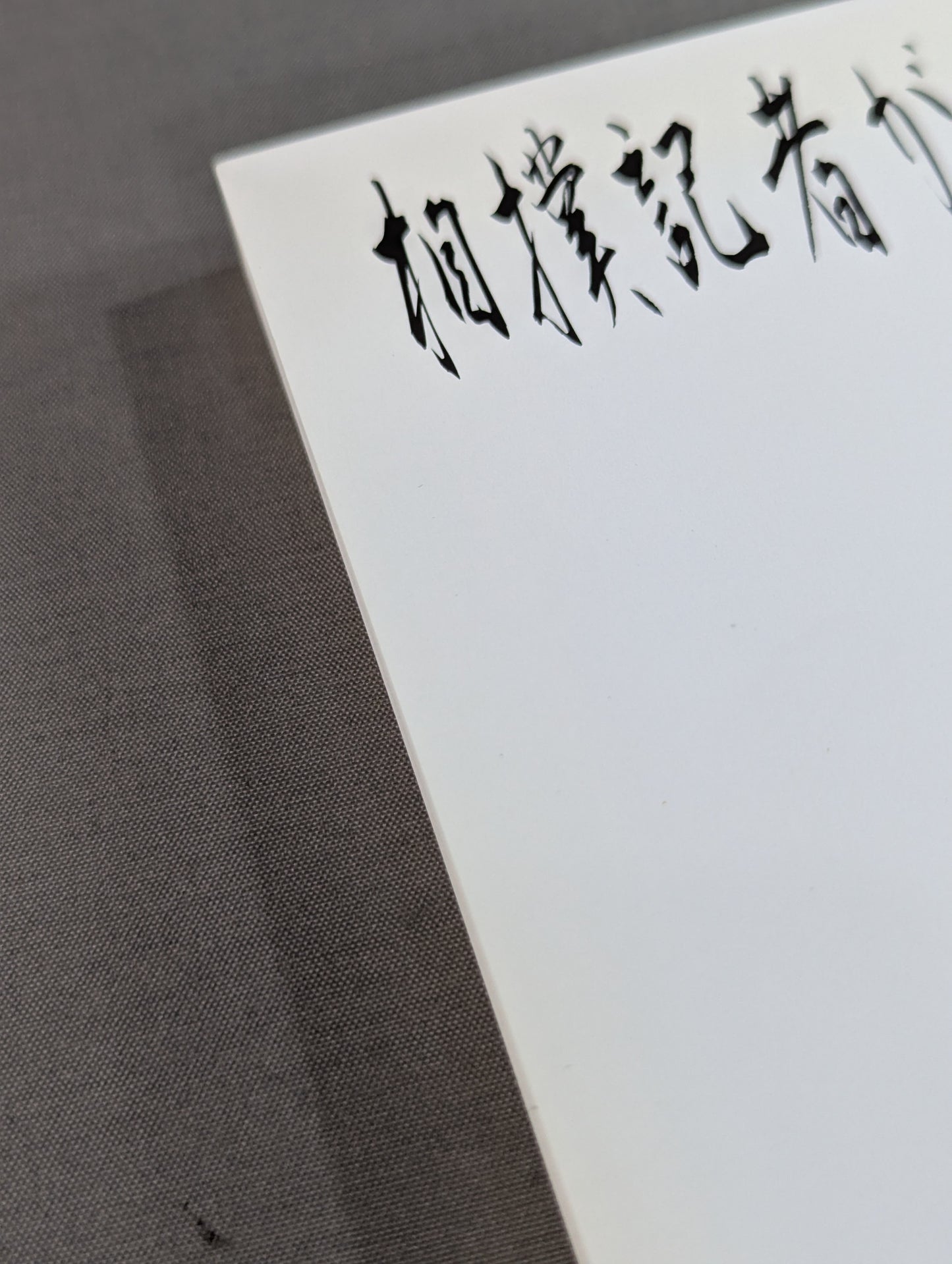 相撲記者が見た大相撲百年