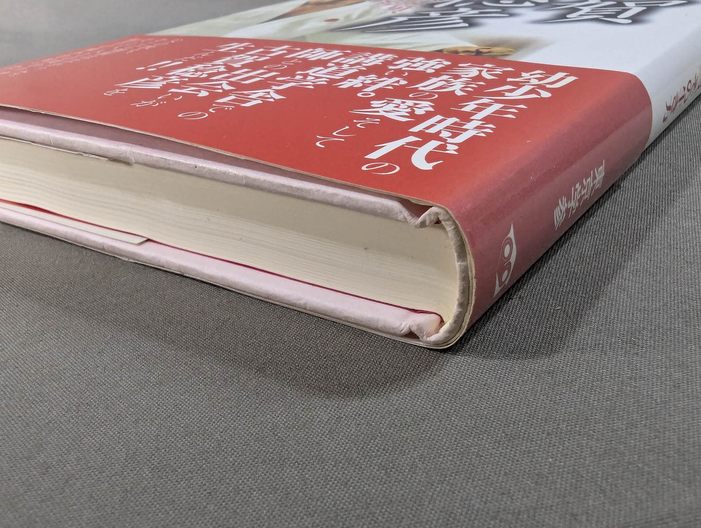 Toshihiko Koga: The Man Who Captured the World, His Way of Life