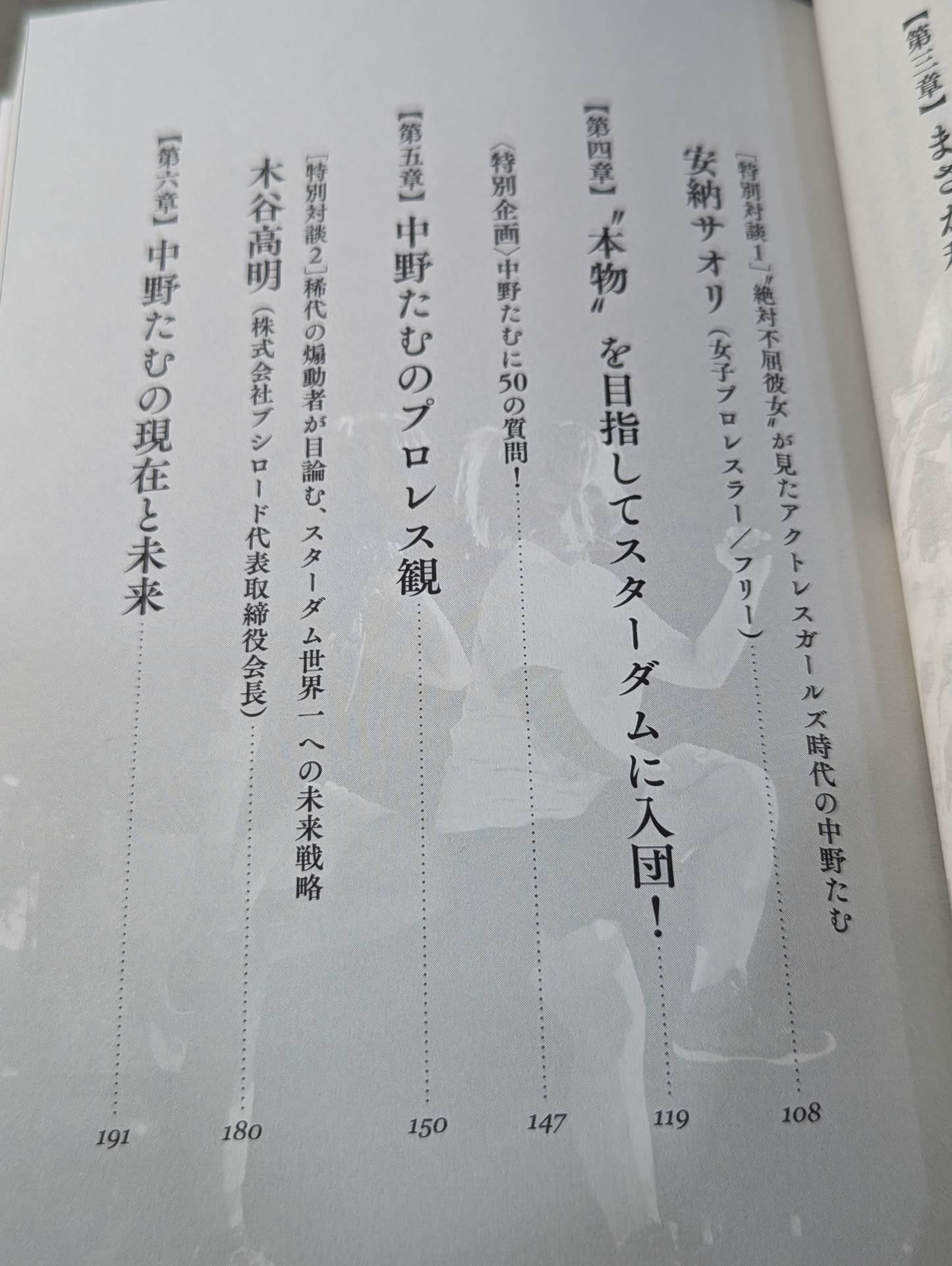 【Hand signed autograph】【Hand signed autograph】 White scripture