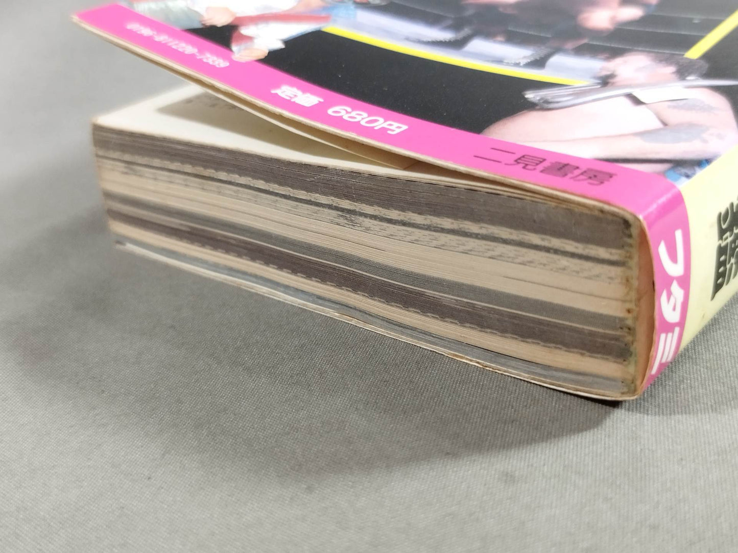 Foreign Wrestler Encyclopedia
