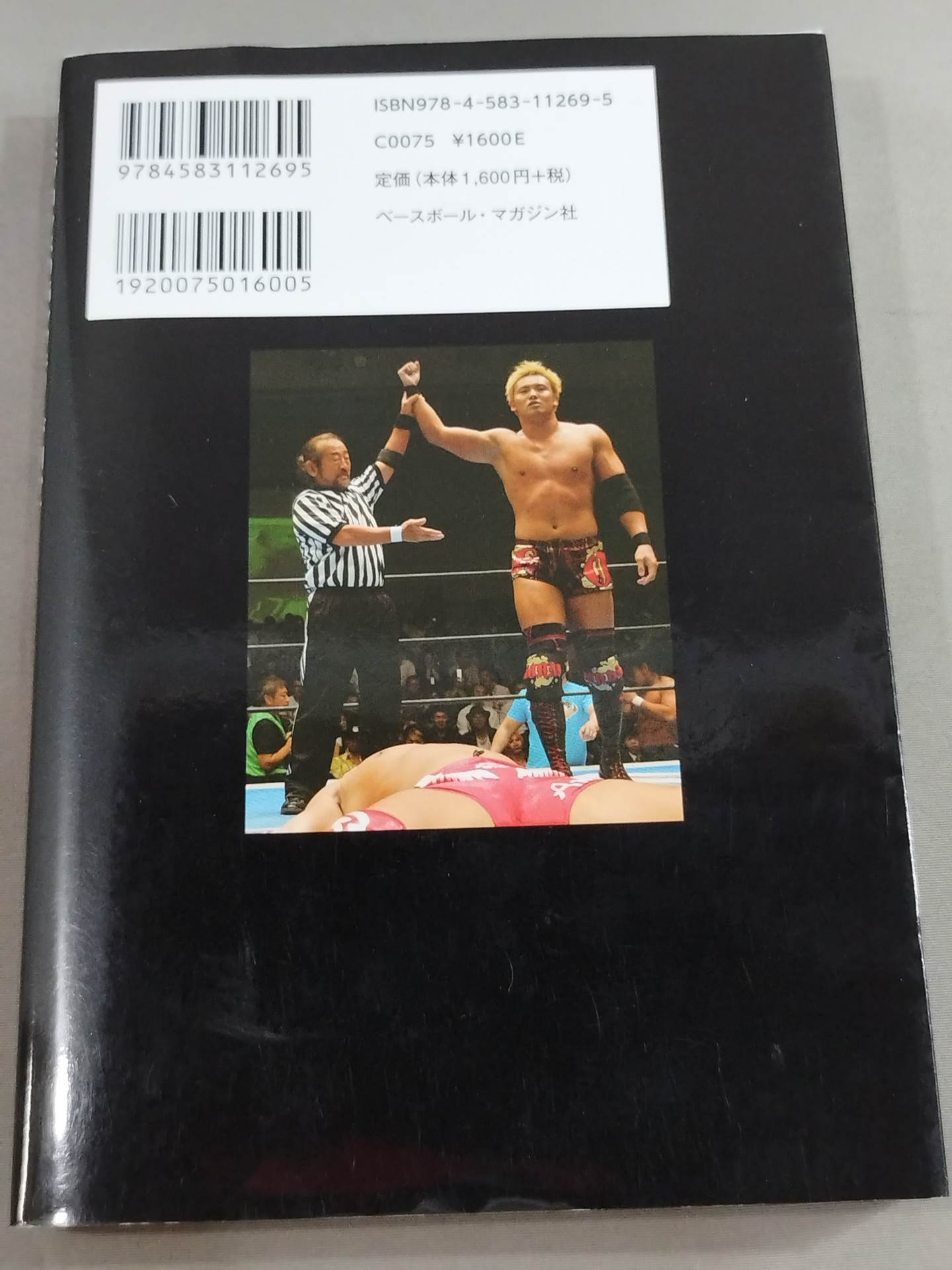 Ancient and modern pro wrestler legends