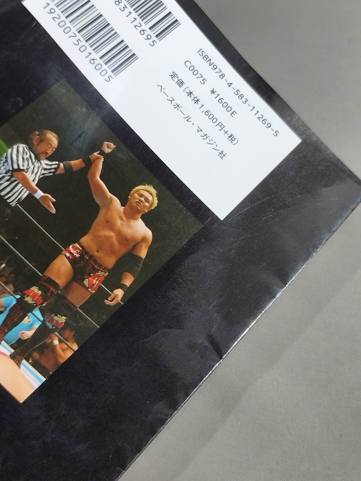 Ancient and modern pro wrestler legends